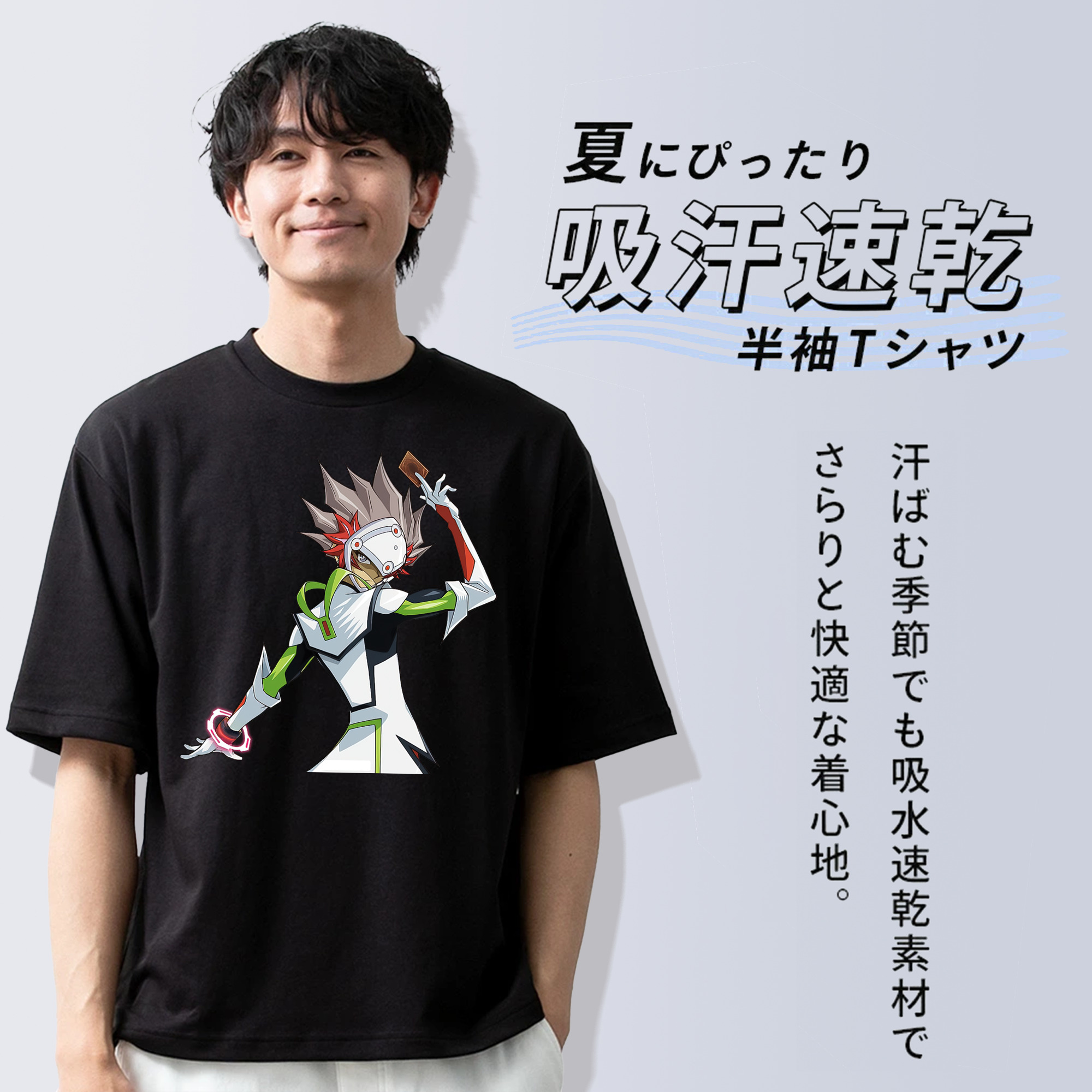 遊☆戯☆王 Yu-Gi-Oh! 綿100％ メンズ半袖Tシャツ｜肌触りやわらか＆通気性