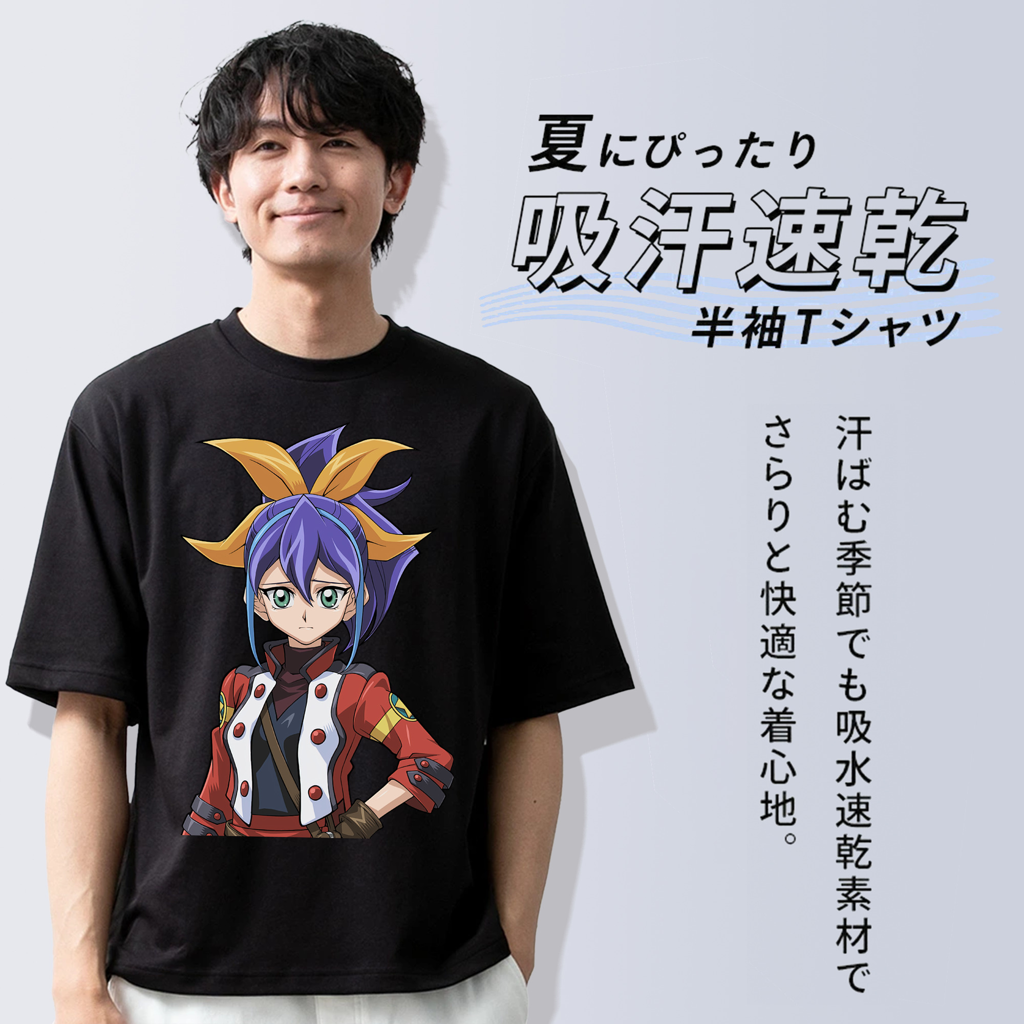 遊☆戯☆王 Yu-Gi-Oh! 綿100％ メンズ半袖Tシャツ｜肌触りやわらか＆通気性