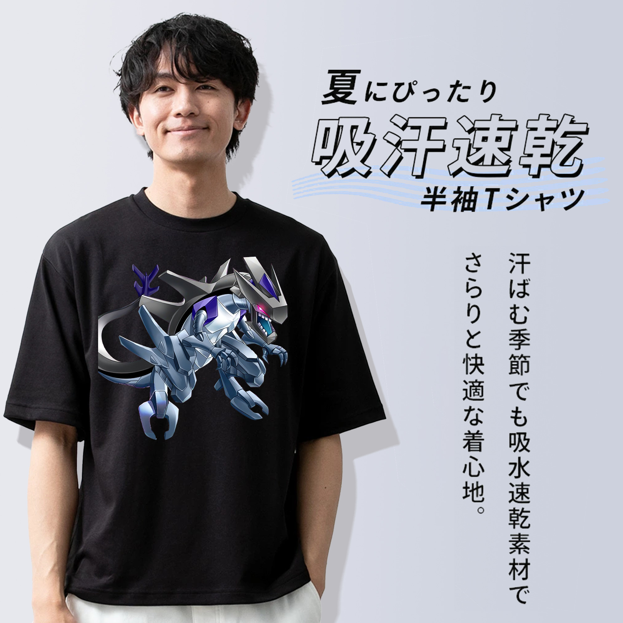 遊☆戯☆王 Yu-Gi-Oh! 綿100％ メンズ半袖Tシャツ｜肌触りやわらか＆通気性