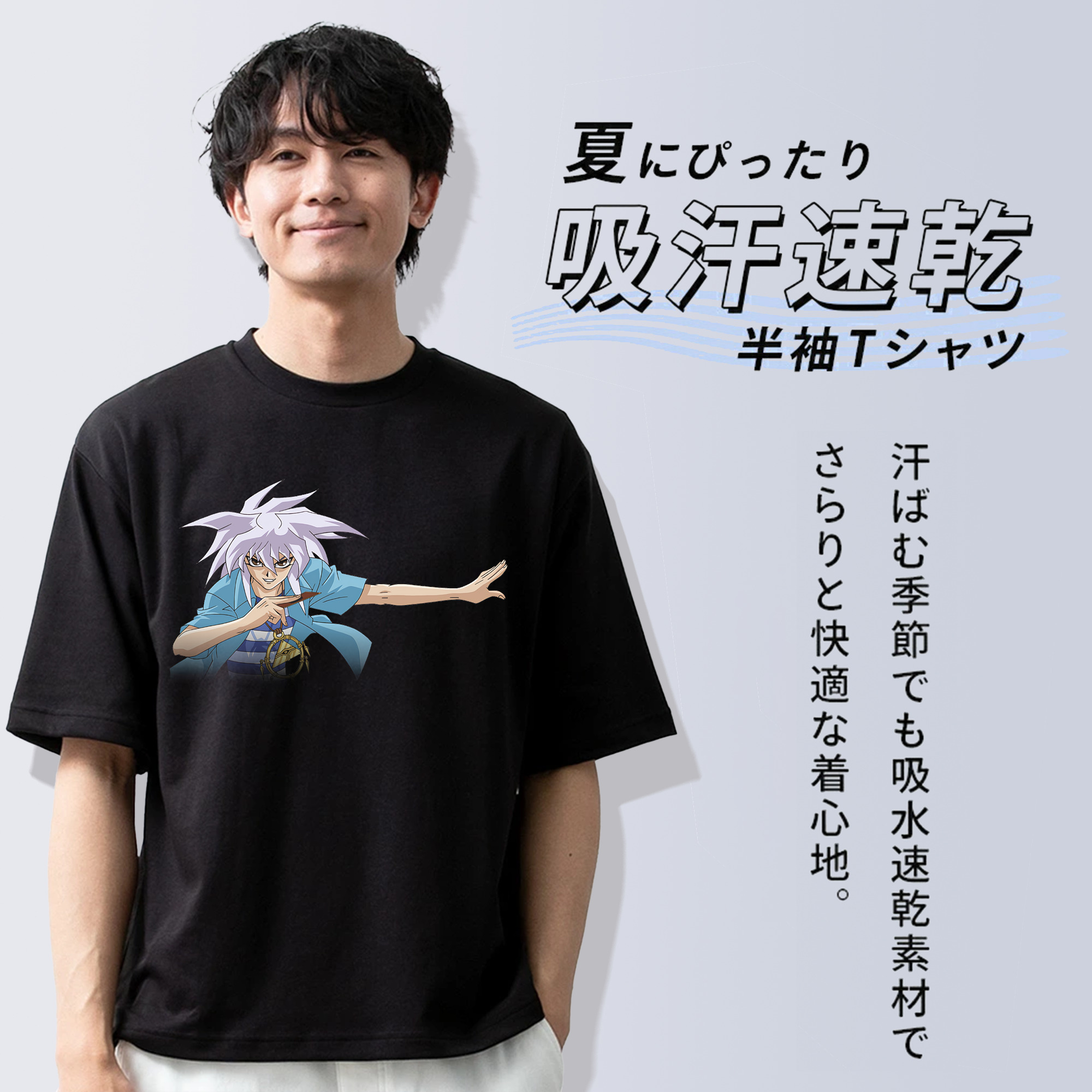 遊☆戯☆王 Yu-Gi-Oh! 綿100％ メンズ半袖Tシャツ｜肌触りやわらか＆通気性