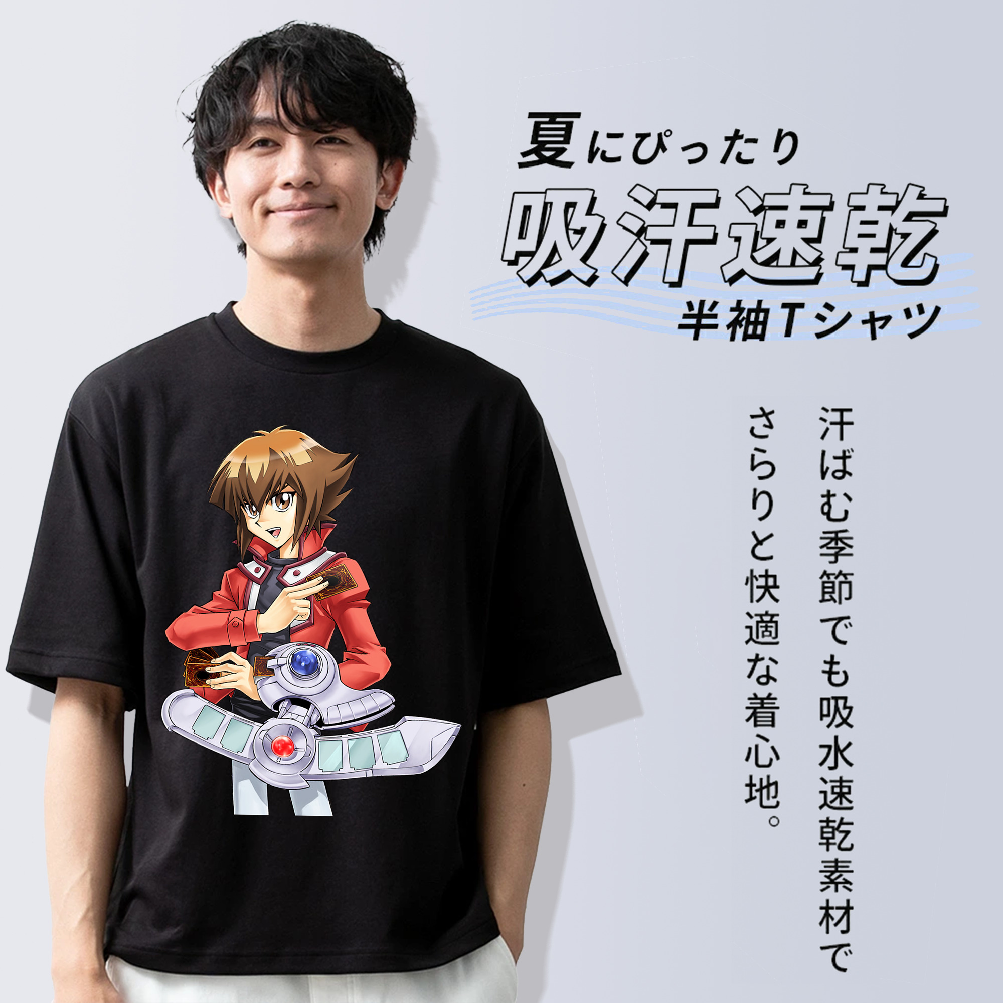 遊☆戯☆王 Yu-Gi-Oh! 綿100％ メンズ半袖Tシャツ｜肌触りやわらか＆通気性
