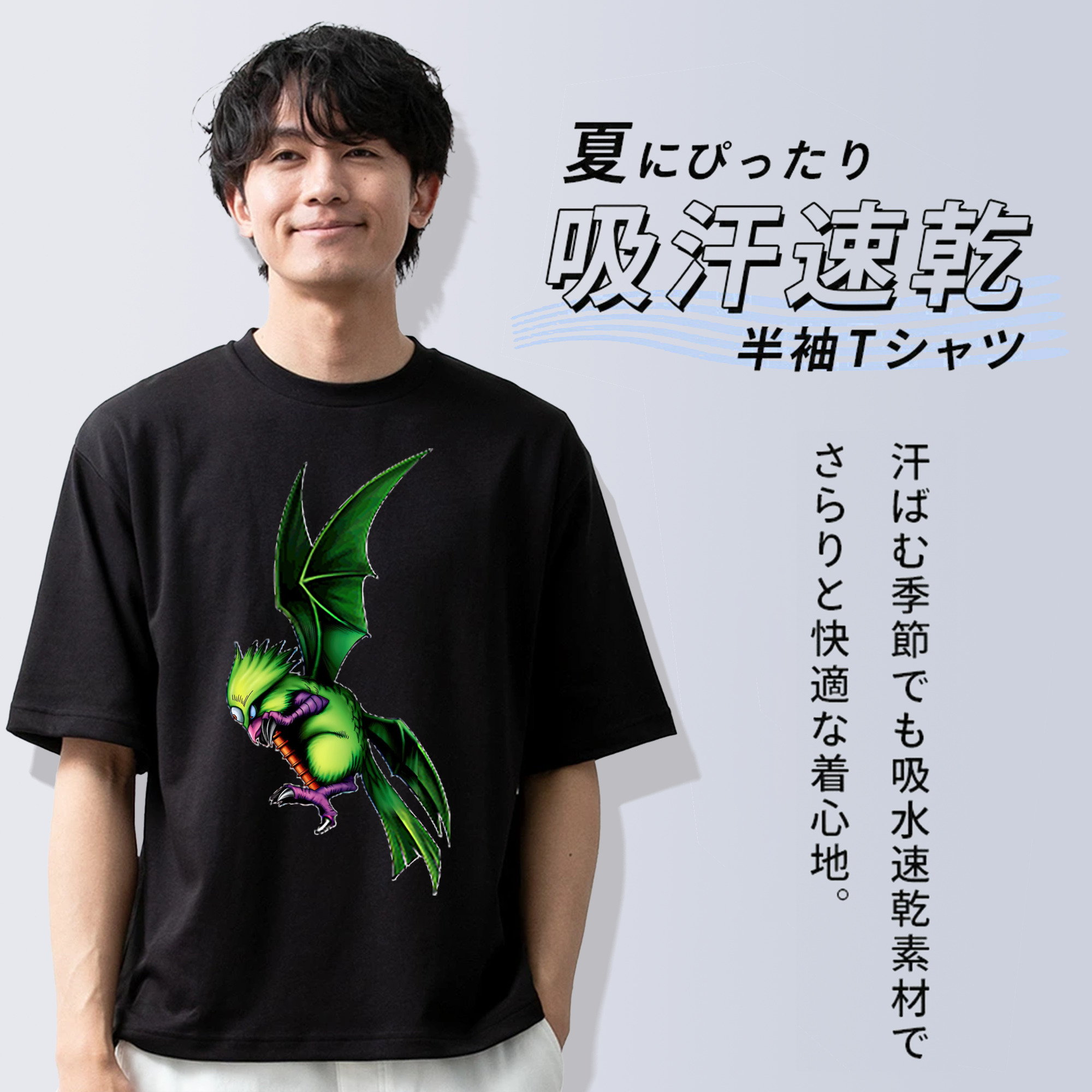 遊☆戯☆王 Yu-Gi-Oh! 綿100％ メンズ半袖Tシャツ｜肌触りやわらか＆通気性