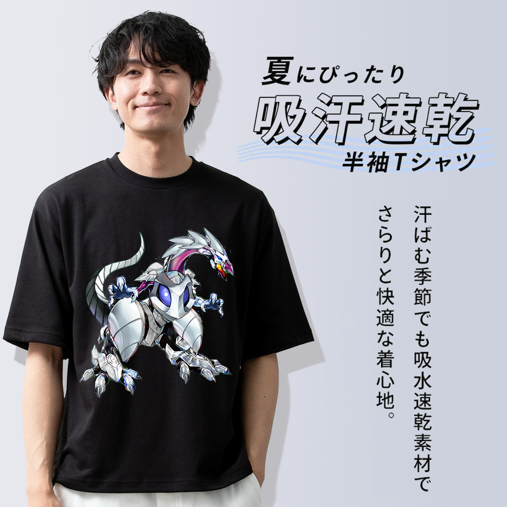 遊☆戯☆王 Yu-Gi-Oh! 綿100％ メンズ半袖Tシャツ｜肌触りやわらか＆通気性