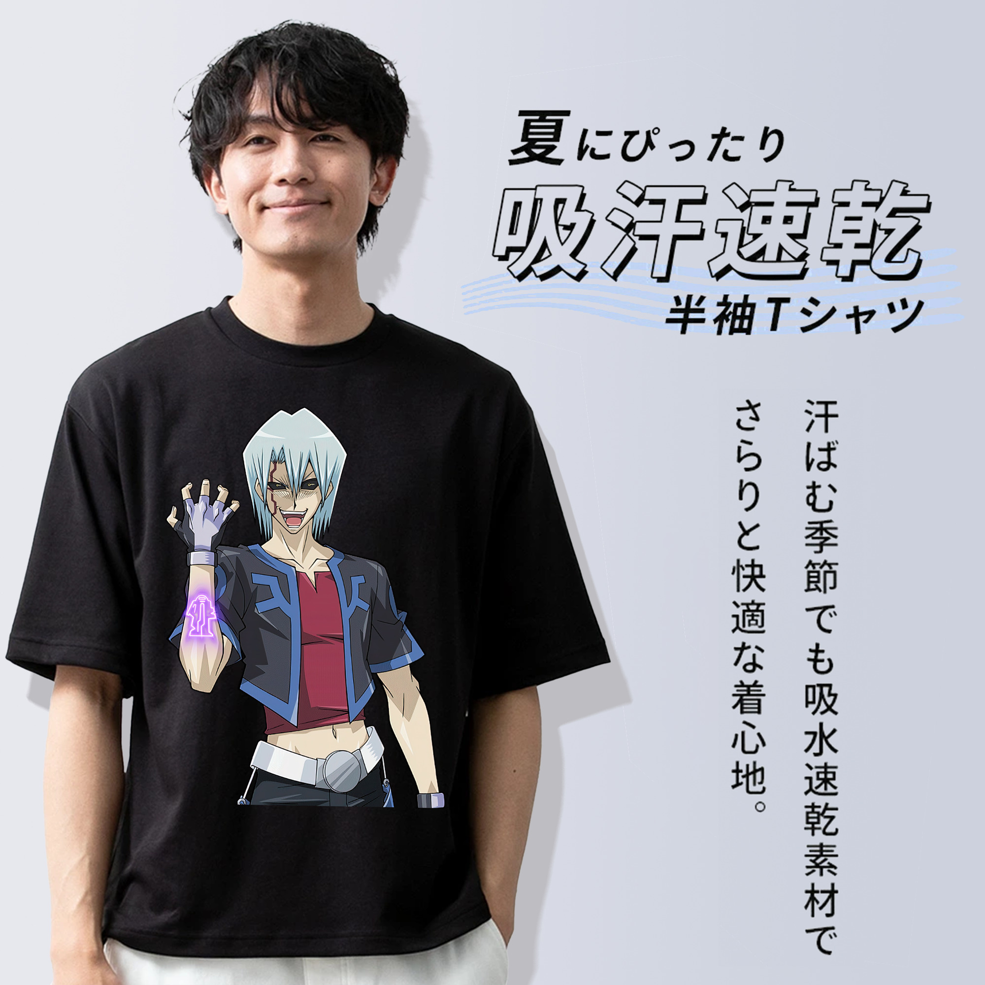遊☆戯☆王 Yu-Gi-Oh! 綿100％ メンズ半袖Tシャツ｜肌触りやわらか＆通気性