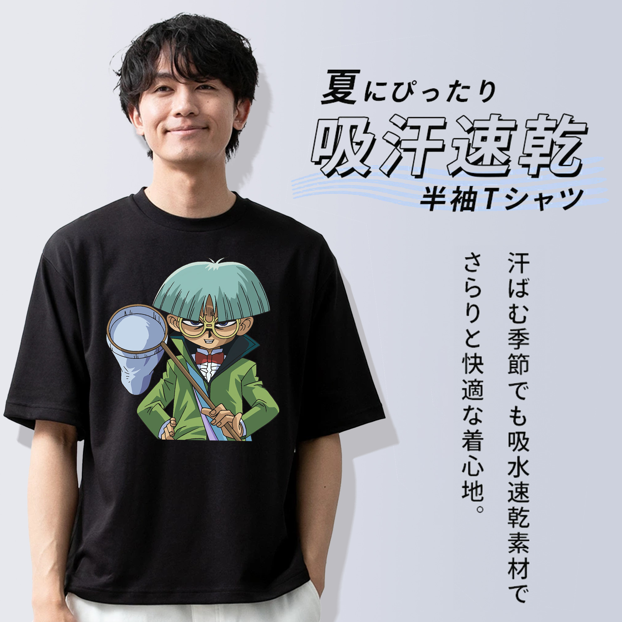 遊☆戯☆王 Yu-Gi-Oh! 綿100％ メンズ半袖Tシャツ｜肌触りやわらか＆通気性