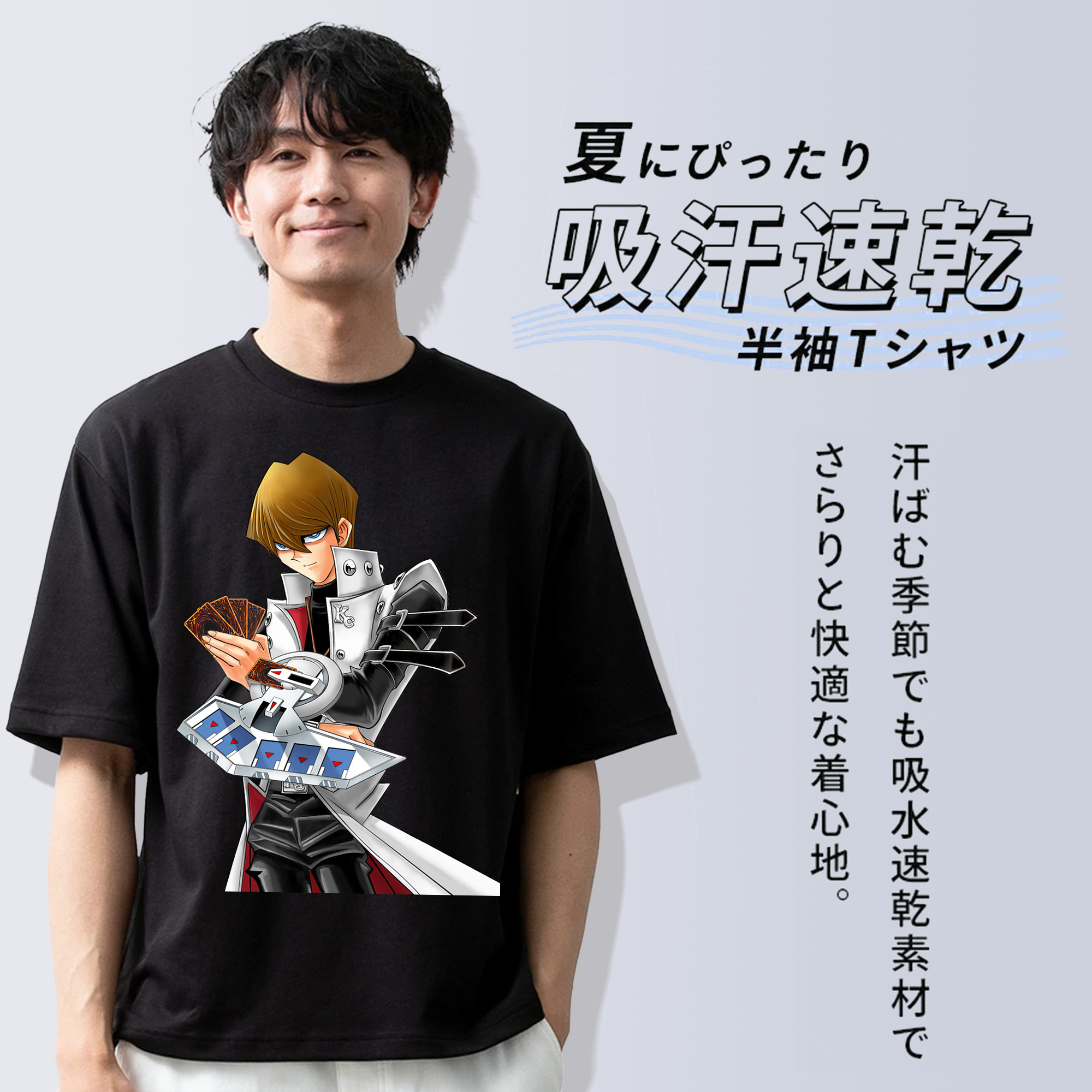 遊☆戯☆王 Yu-Gi-Oh! 綿100％ メンズ半袖Tシャツ｜肌触りやわらか＆通気性