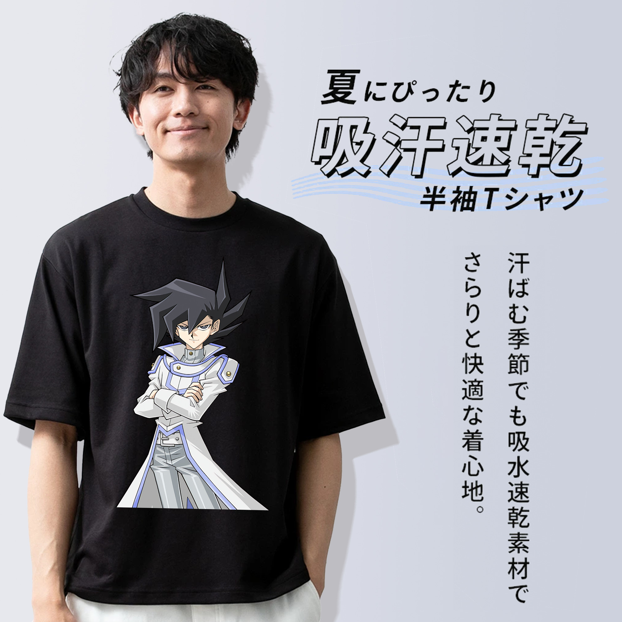 遊☆戯☆王 Yu-Gi-Oh! 綿100％ メンズ半袖Tシャツ｜肌触りやわらか＆通気性