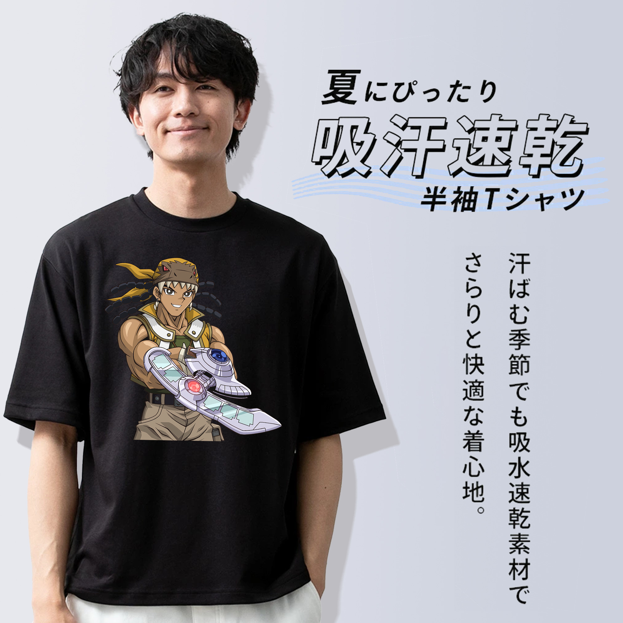 遊☆戯☆王 Yu-Gi-Oh! 綿100％ メンズ半袖Tシャツ｜肌触りやわらか＆通気性