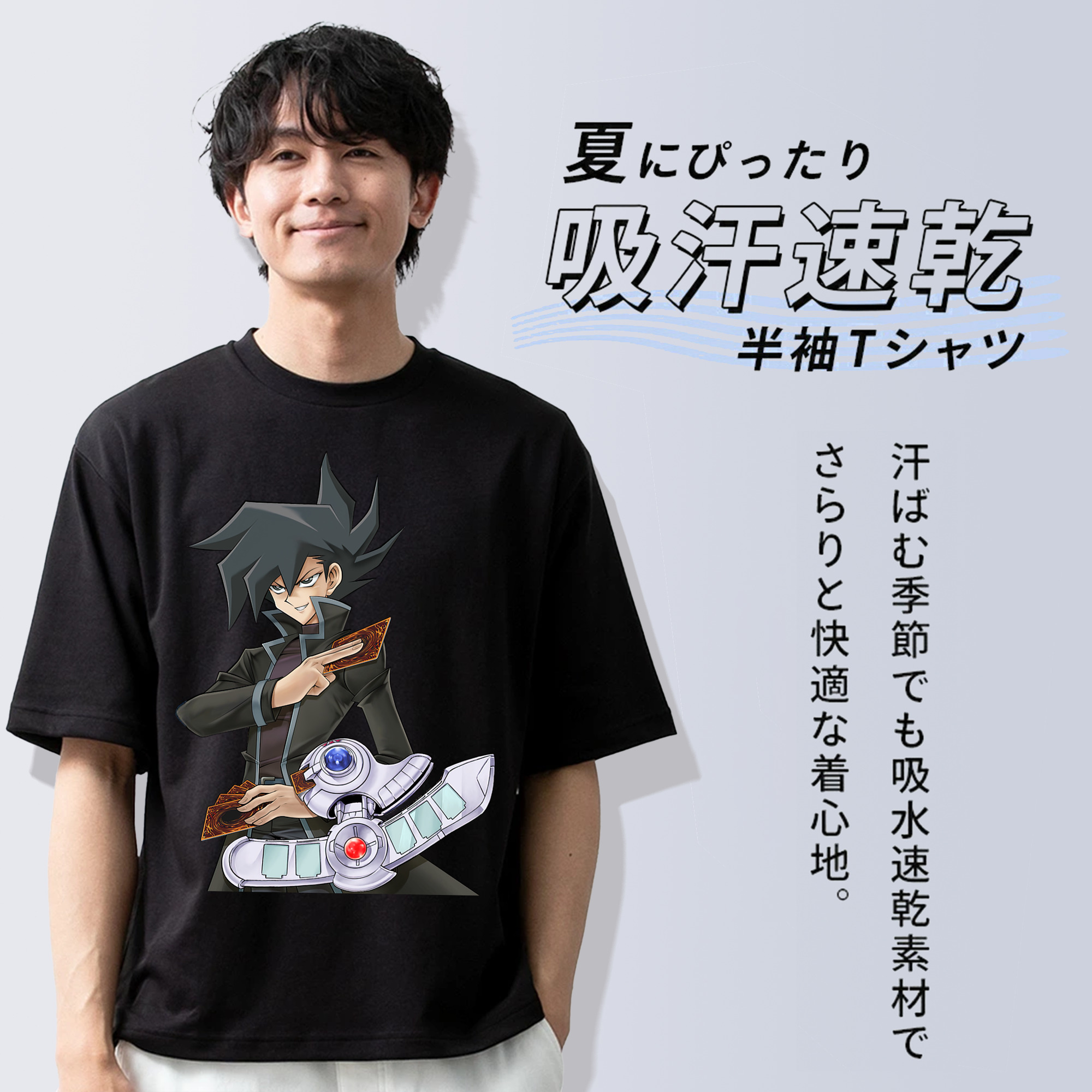 遊☆戯☆王 Yu-Gi-Oh! 綿100％ メンズ半袖Tシャツ｜肌触りやわらか＆通気性
