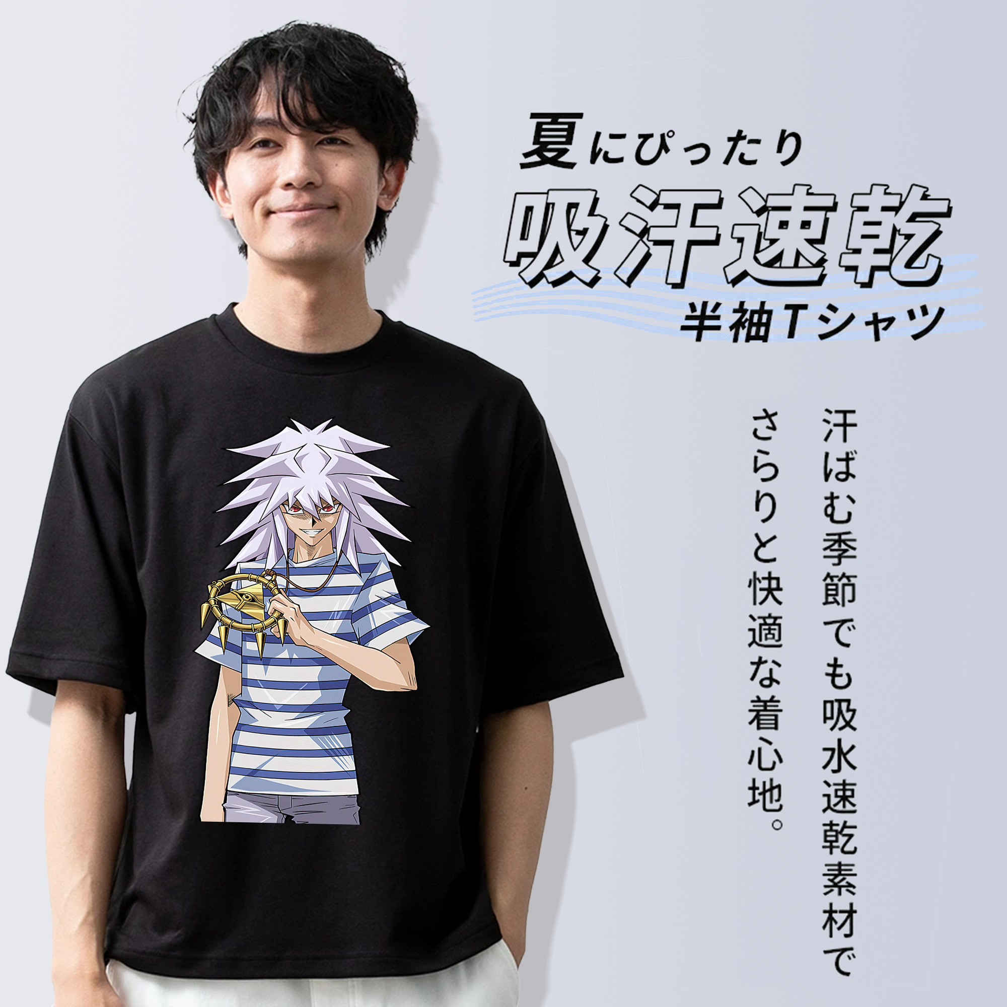 遊☆戯☆王 Yu-Gi-Oh! 綿100％ メンズ半袖Tシャツ｜肌触りやわらか＆通気性
