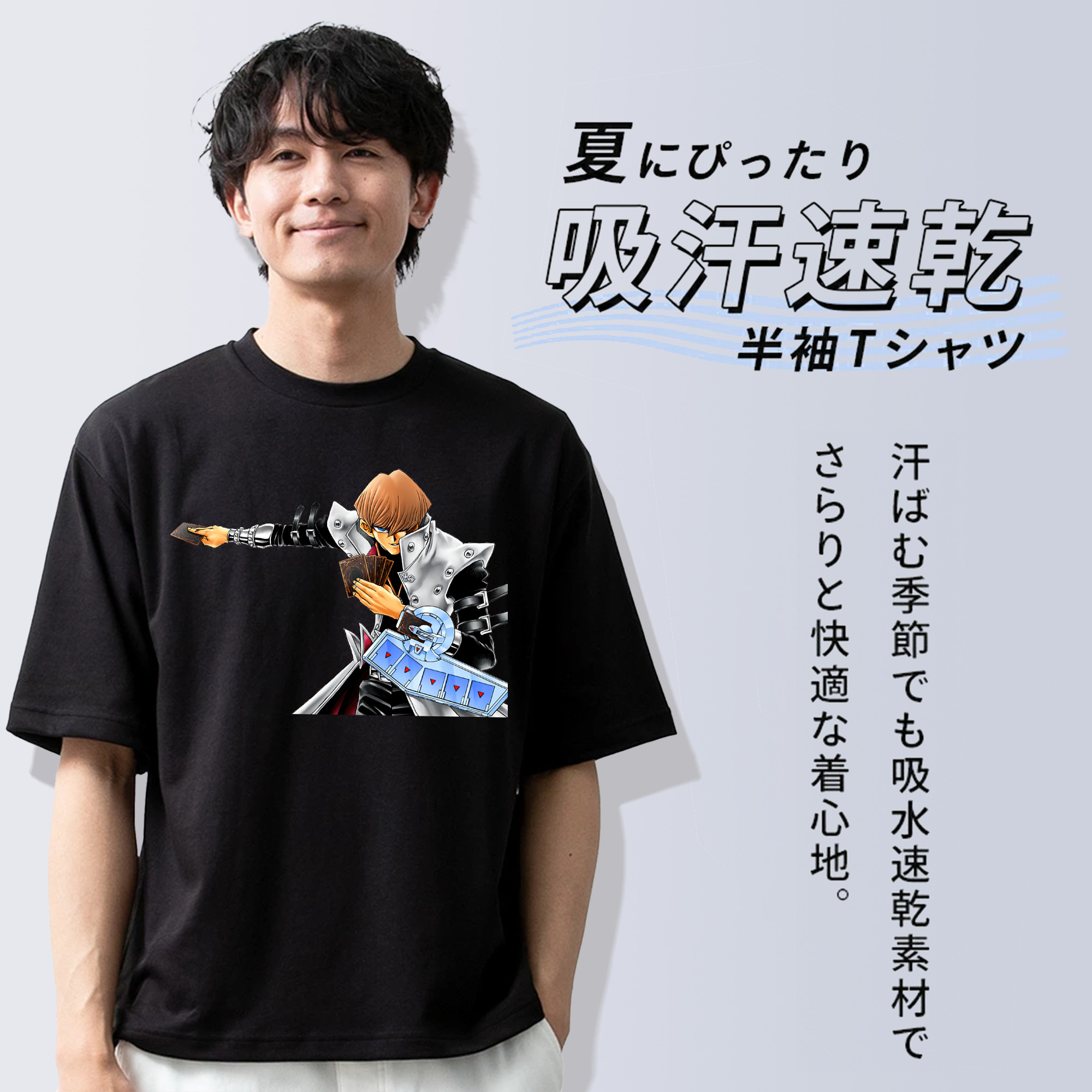 遊☆戯☆王 Yu-Gi-Oh! 綿100％ メンズ半袖Tシャツ｜肌触りやわらか＆通気性