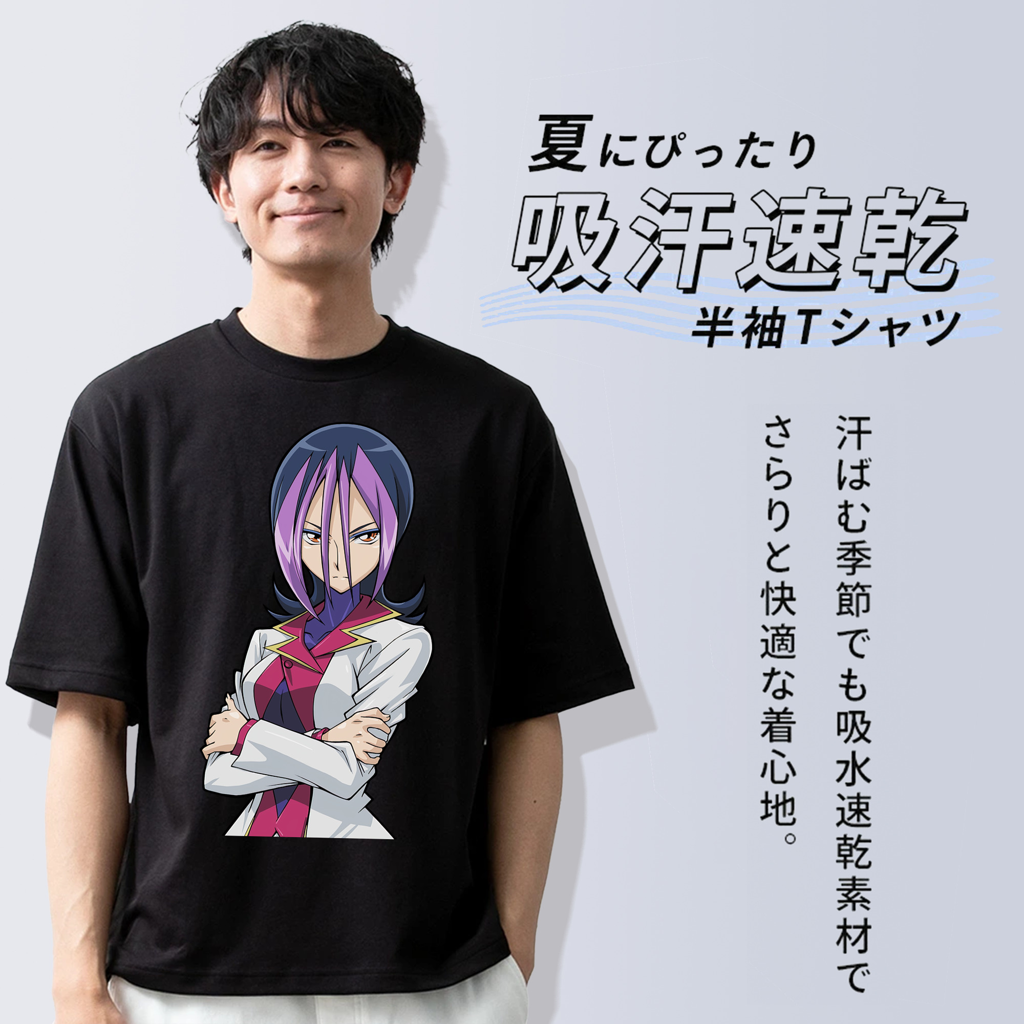 遊☆戯☆王 Yu-Gi-Oh! 綿100％ メンズ半袖Tシャツ｜肌触りやわらか＆通気性