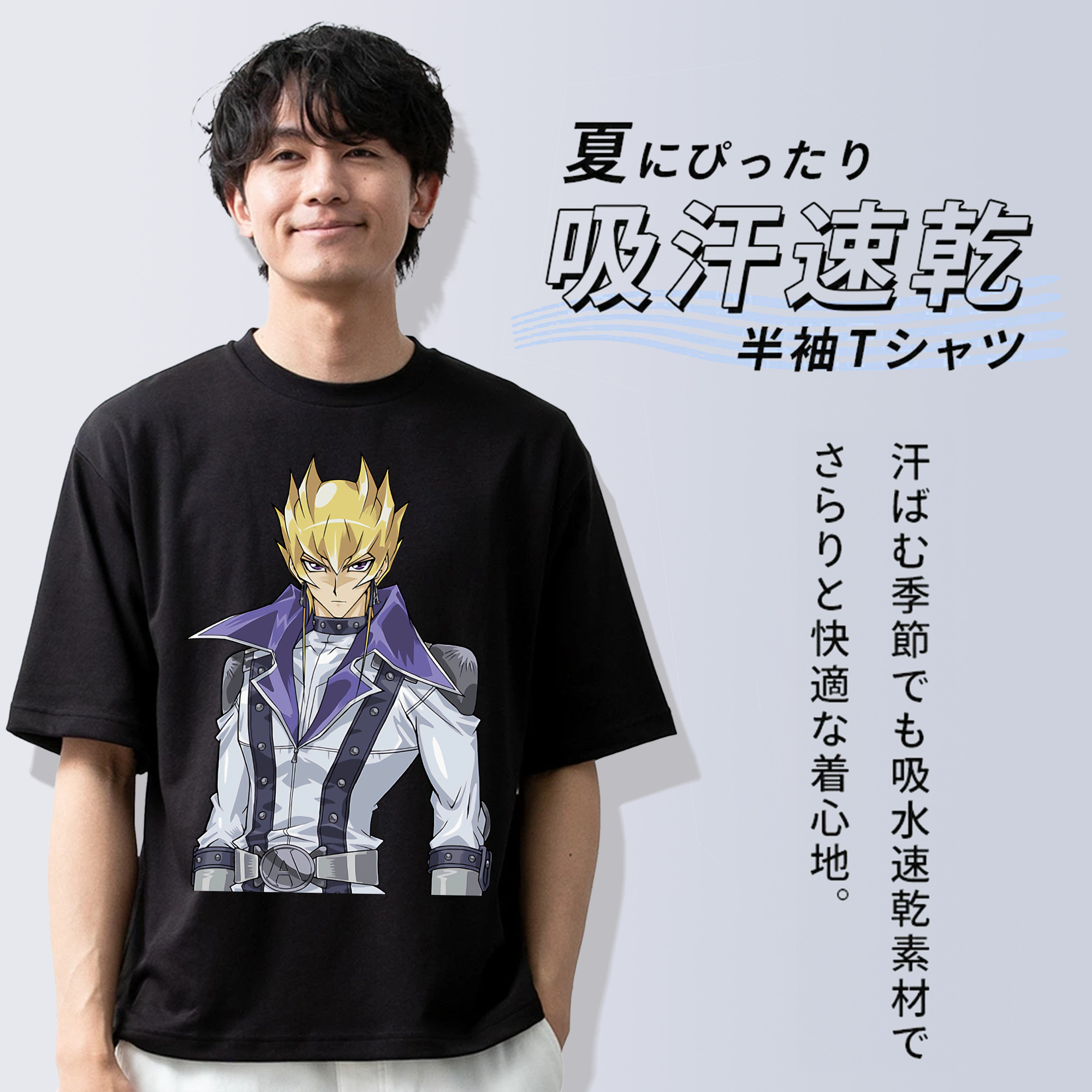 遊☆戯☆王 Yu-Gi-Oh! 綿100％ メンズ半袖Tシャツ｜肌触りやわらか＆通気性