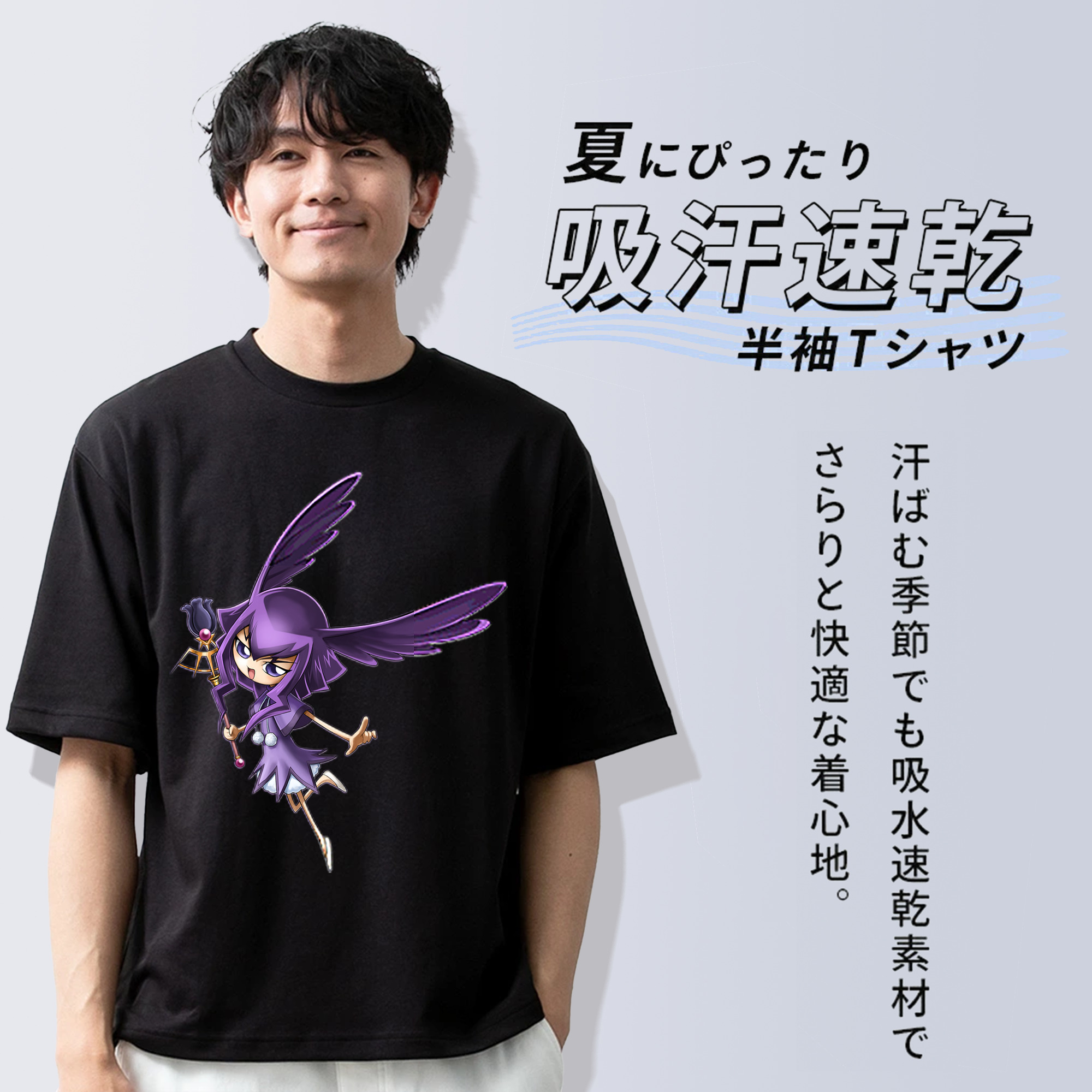 遊☆戯☆王 Yu-Gi-Oh! 綿100％ メンズ半袖Tシャツ｜肌触りやわらか＆通気性