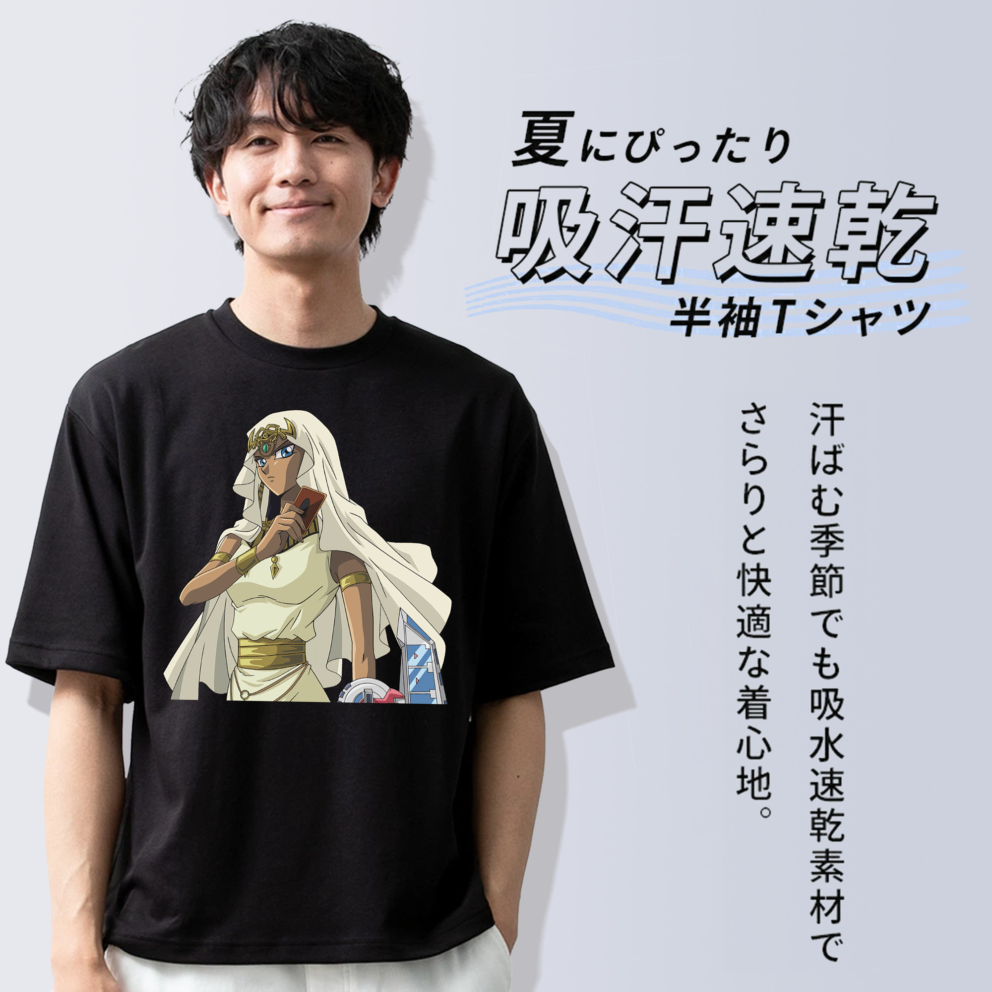 遊☆戯☆王 Yu-Gi-Oh! 綿100％ メンズ半袖Tシャツ｜肌触りやわらか＆通気性