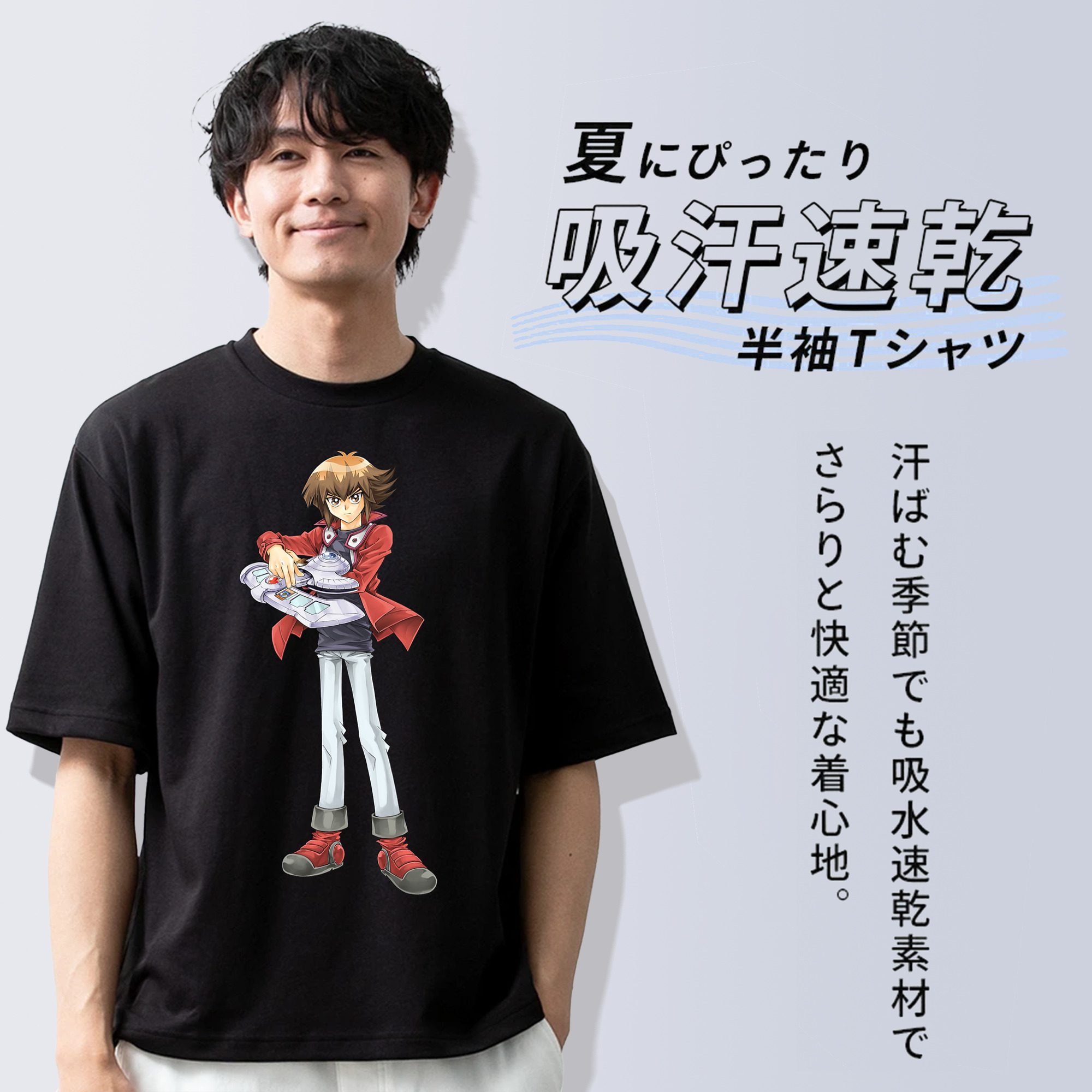 遊☆戯☆王 Yu-Gi-Oh! 綿100％ メンズ半袖Tシャツ｜肌触りやわらか＆通気性