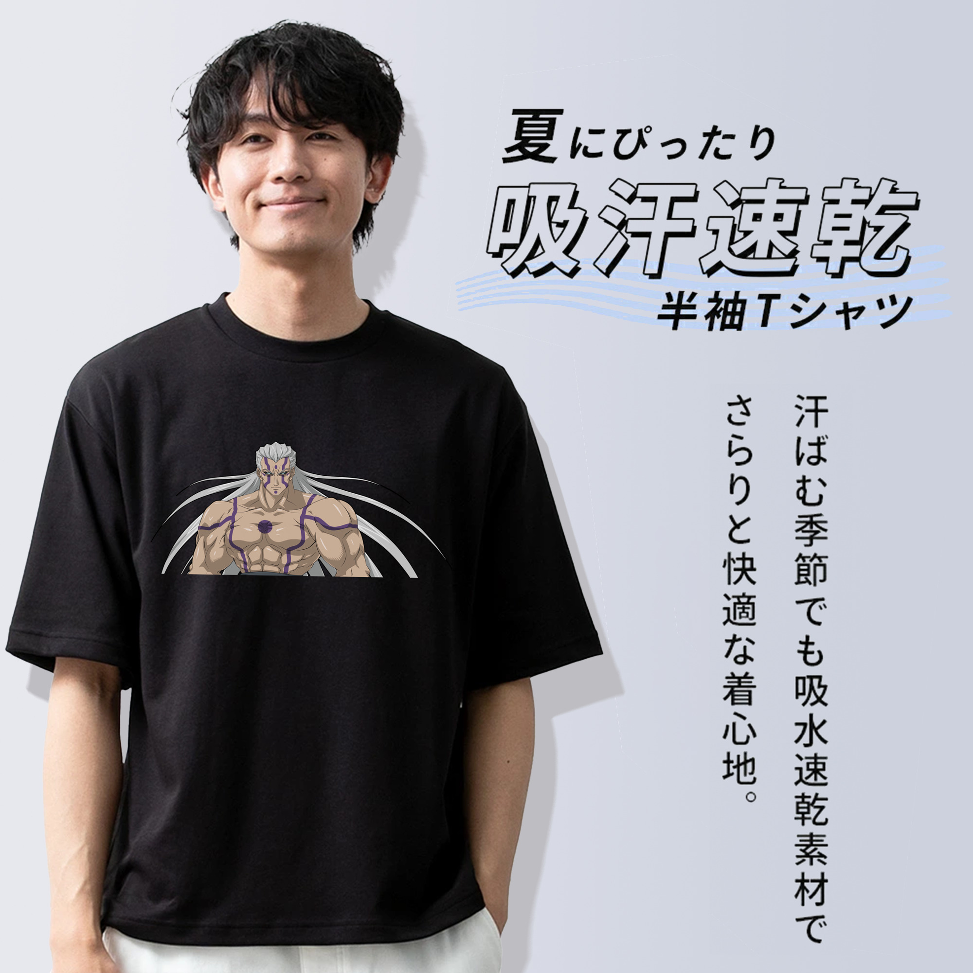 遊☆戯☆王 Yu-Gi-Oh! 綿100％ メンズ半袖Tシャツ｜肌触りやわらか＆通気性
