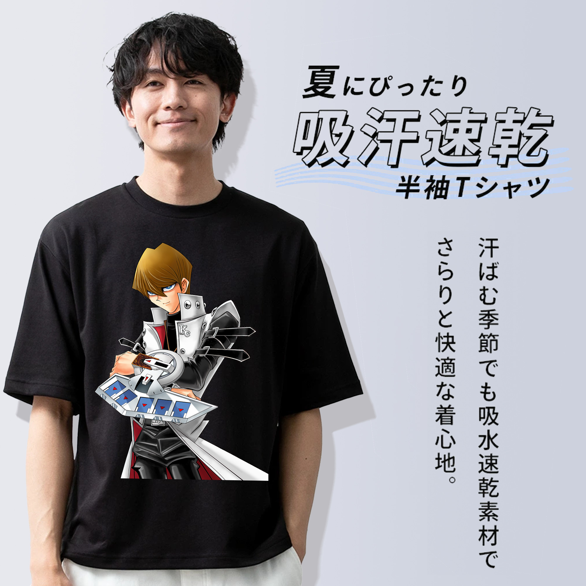 遊☆戯☆王 Yu-Gi-Oh! 綿100％ メンズ半袖Tシャツ｜肌触りやわらか＆通気性
