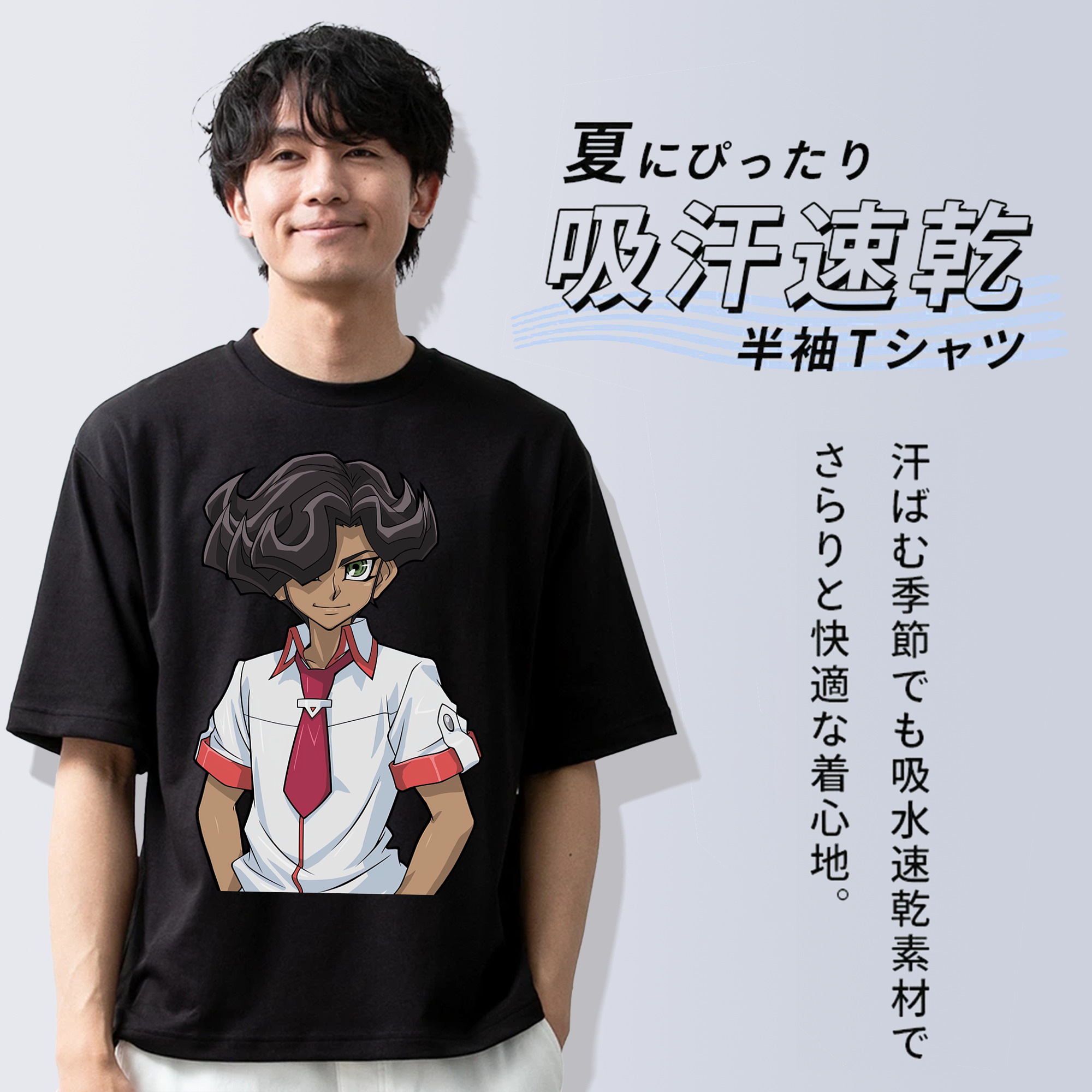 遊☆戯☆王 Yu-Gi-Oh! 綿100％ メンズ半袖Tシャツ｜肌触りやわらか＆通気性