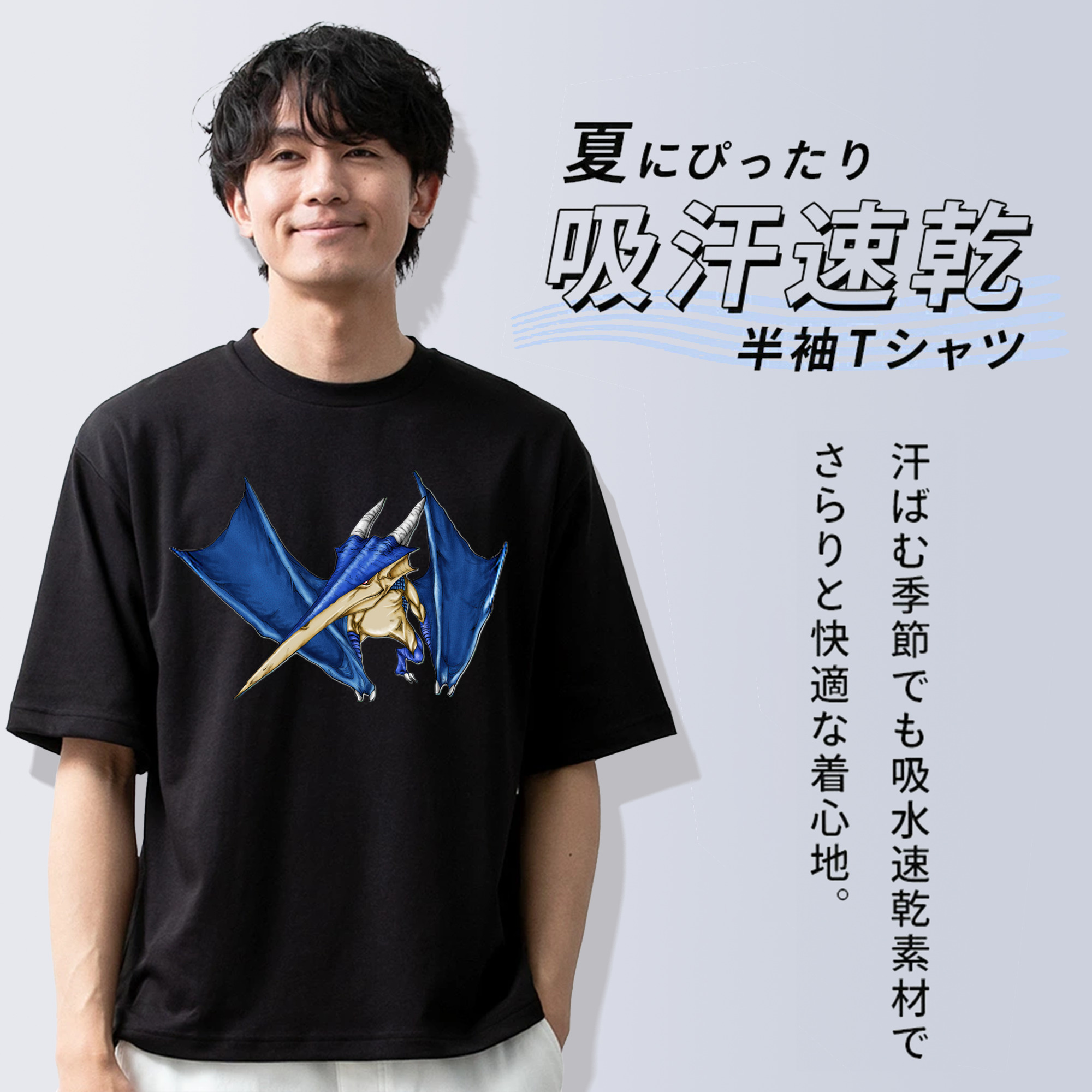 遊☆戯☆王 Yu-Gi-Oh! 綿100％ メンズ半袖Tシャツ｜肌触りやわらか＆通気性