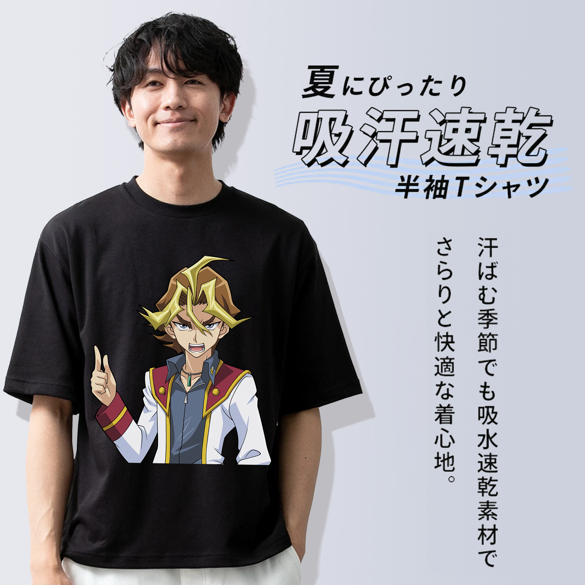 遊☆戯☆王 Yu-Gi-Oh! 綿100％ メンズ半袖Tシャツ｜肌触りやわらか＆通気性