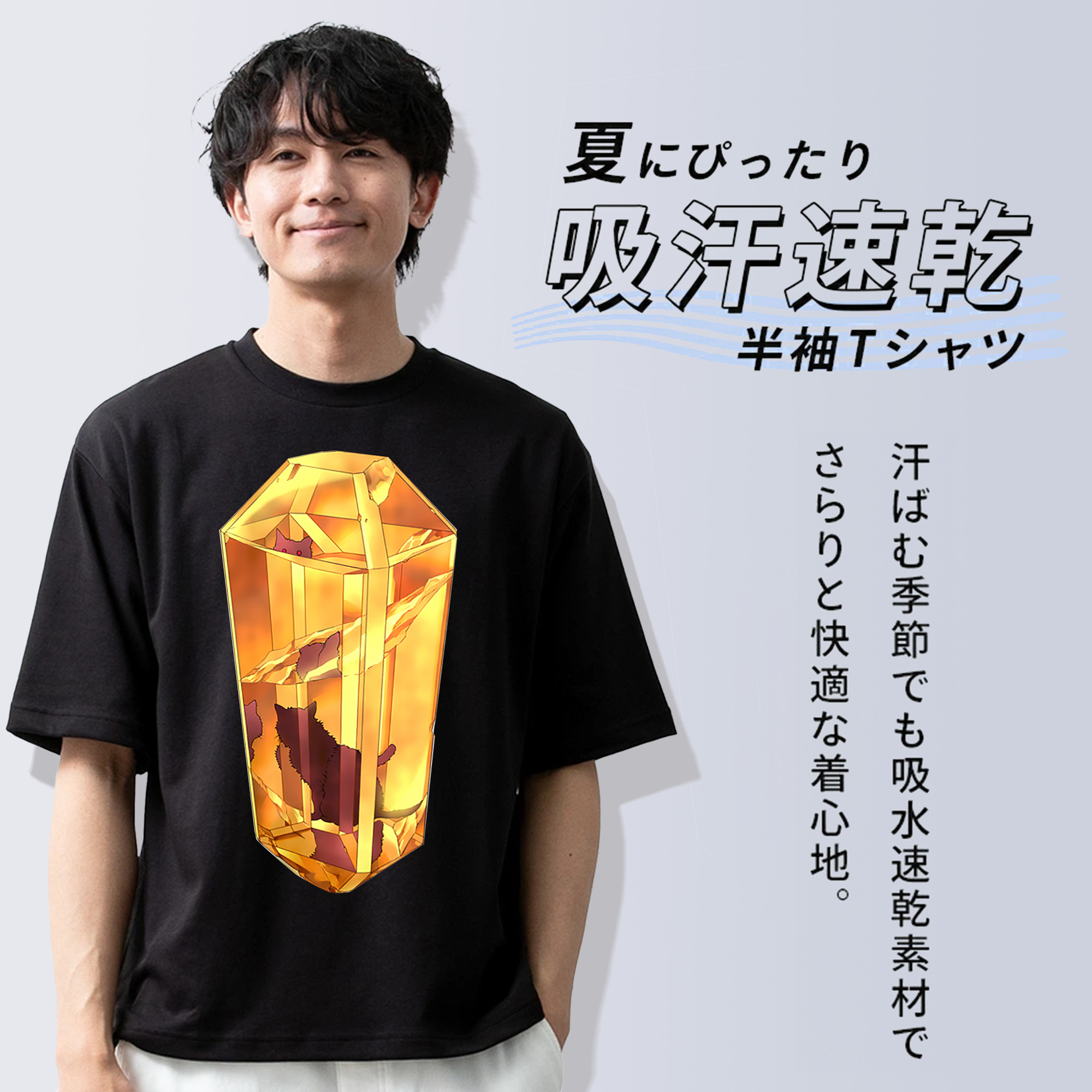 遊☆戯☆王 Yu-Gi-Oh! 綿100％ メンズ半袖Tシャツ｜肌触りやわらか＆通気性
