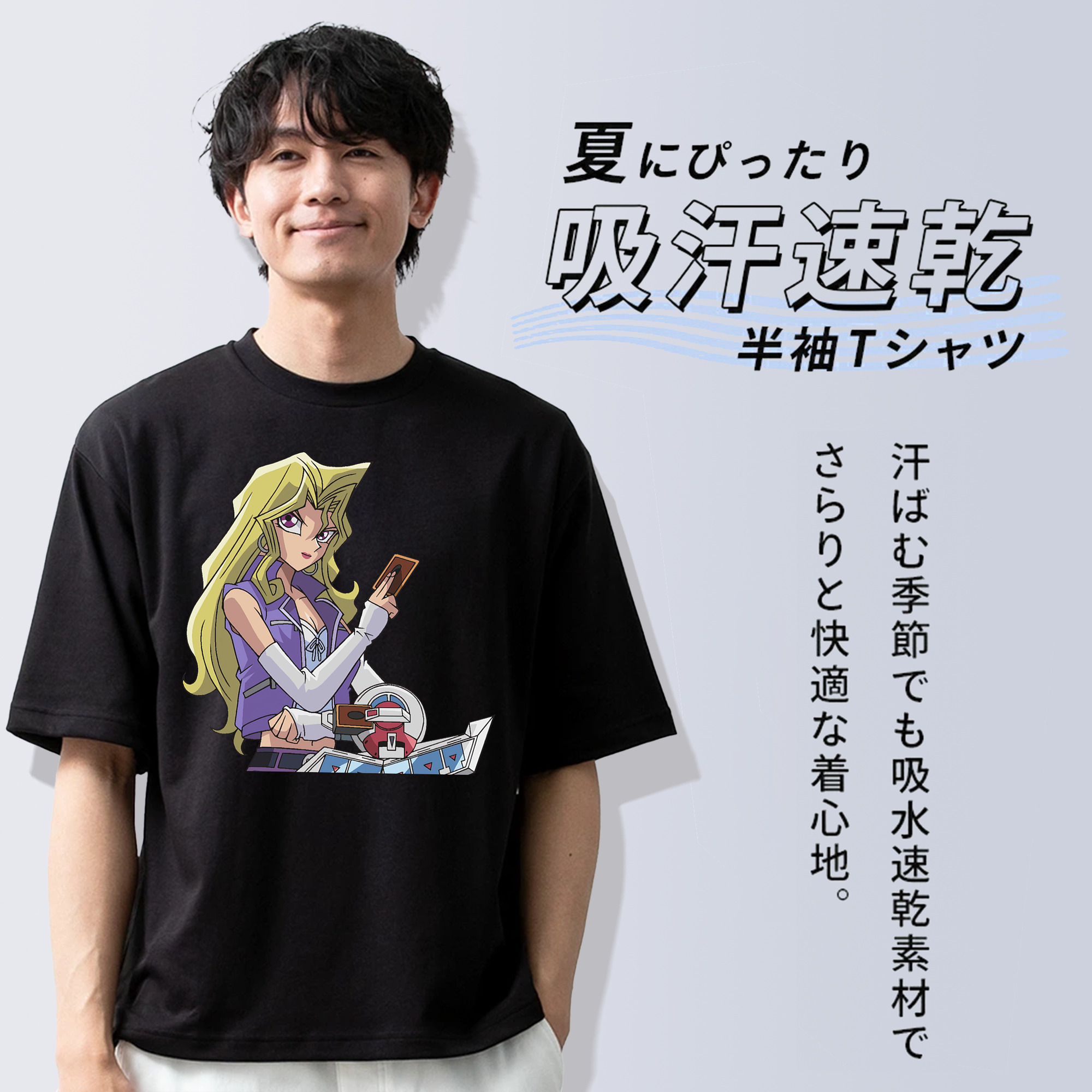 遊☆戯☆王 Yu-Gi-Oh! 綿100％ メンズ半袖Tシャツ｜肌触りやわらか＆通気性