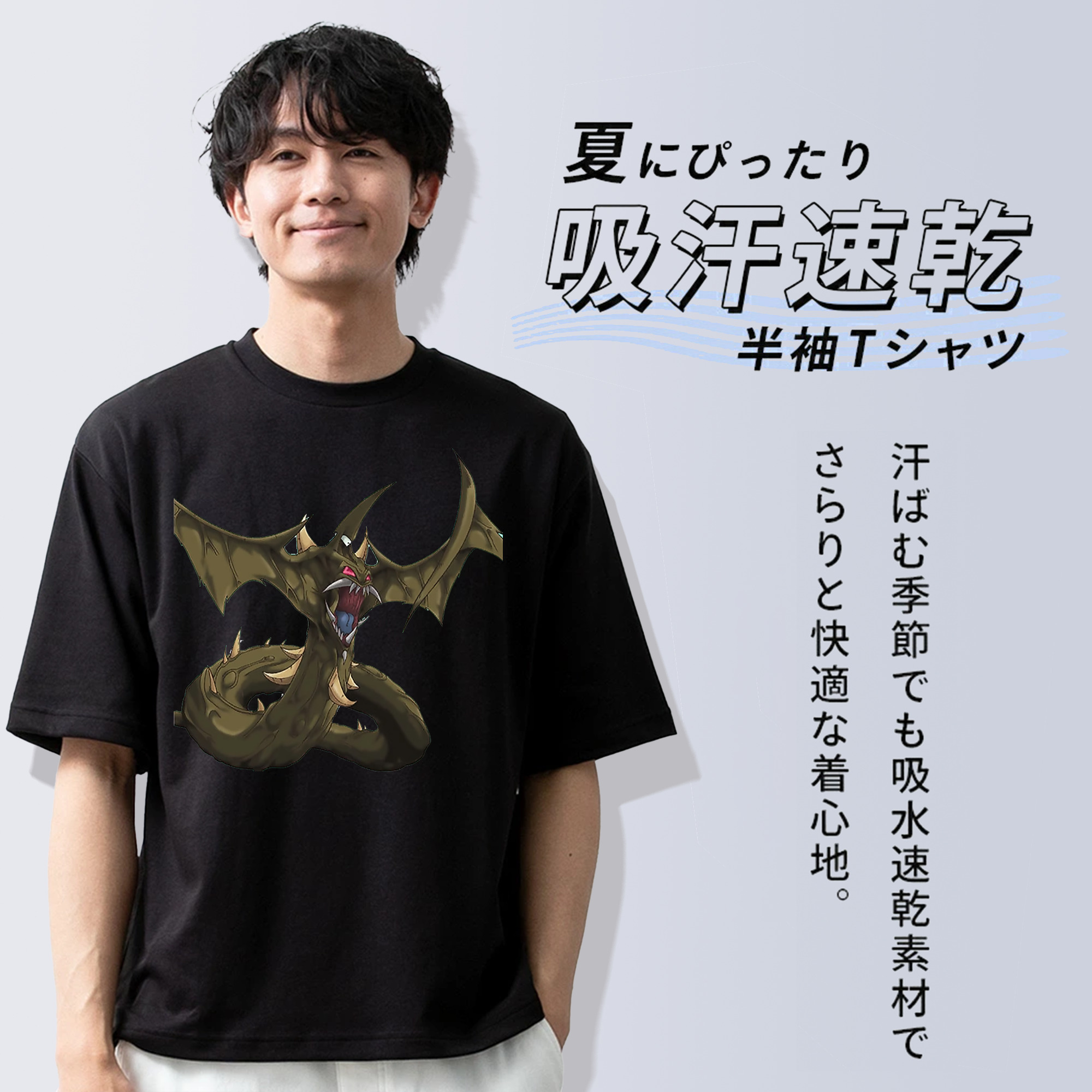 遊☆戯☆王 Yu-Gi-Oh! 綿100％ メンズ半袖Tシャツ｜肌触りやわらか＆通気性
