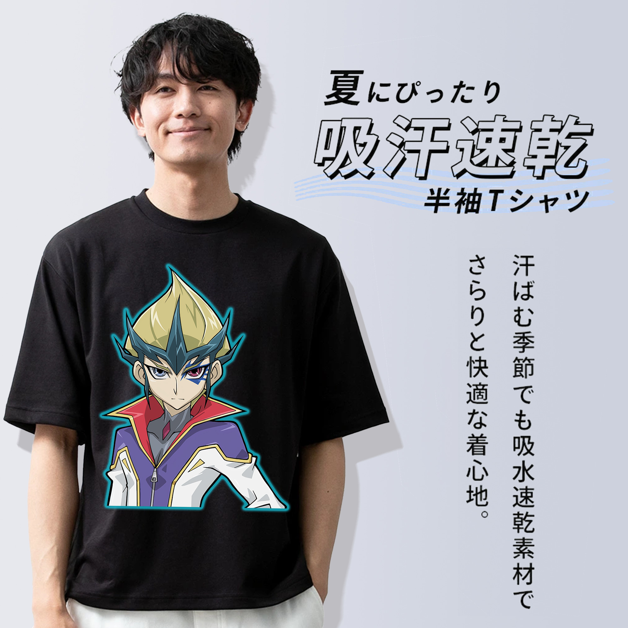 遊☆戯☆王 Yu-Gi-Oh! 綿100％ メンズ半袖Tシャツ｜肌触りやわらか＆通気性