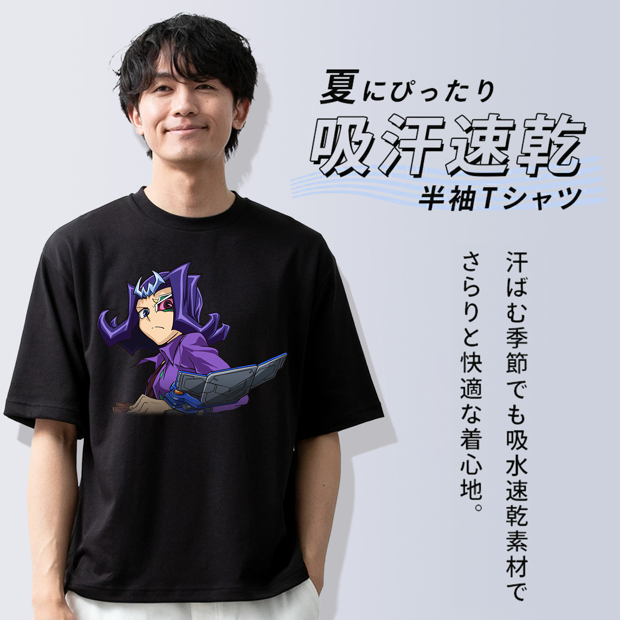 遊☆戯☆王 Yu-Gi-Oh! 綿100％ メンズ半袖Tシャツ｜肌触りやわらか＆通気性