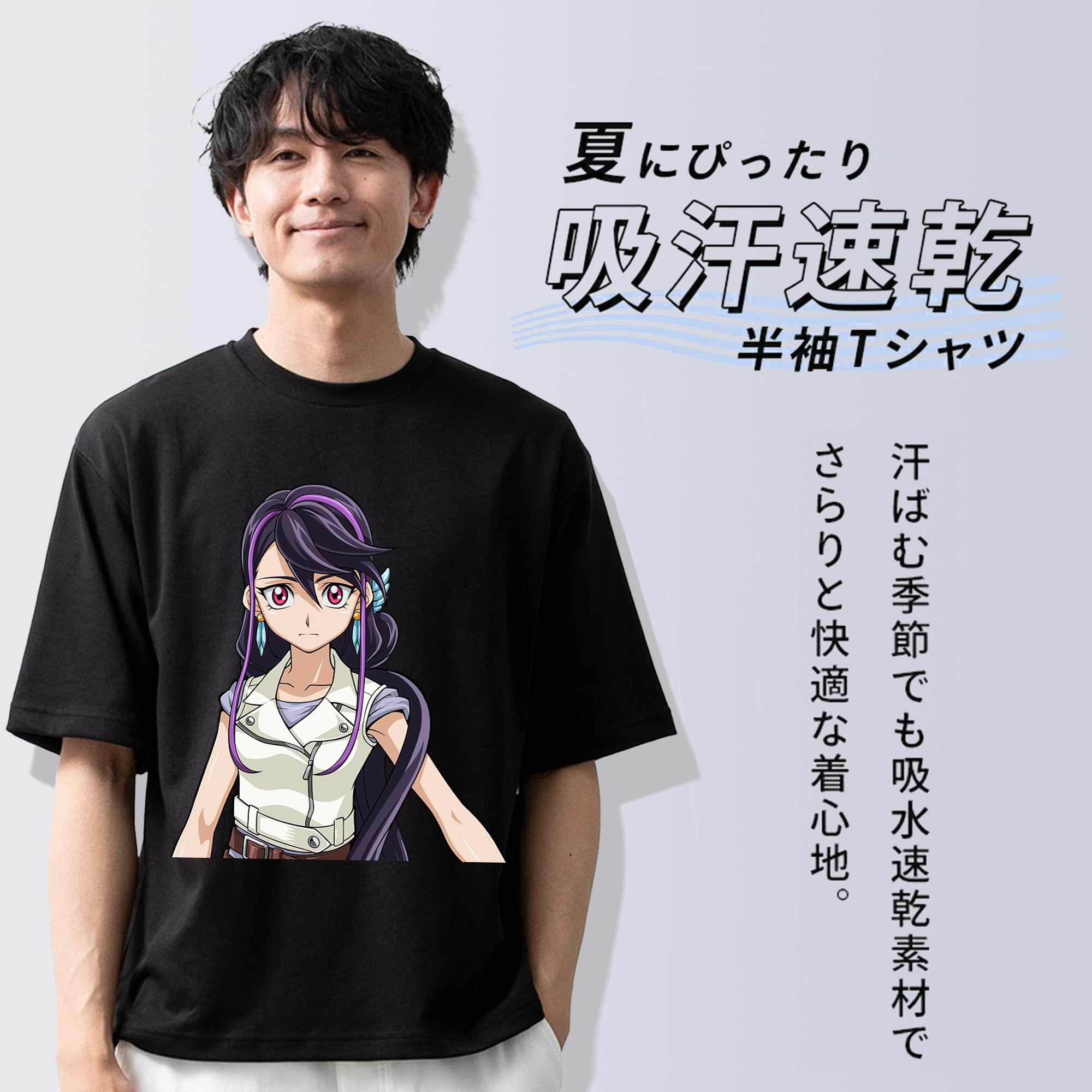 遊☆戯☆王 Yu-Gi-Oh! 綿100％ メンズ半袖Tシャツ｜肌触りやわらか＆通気性