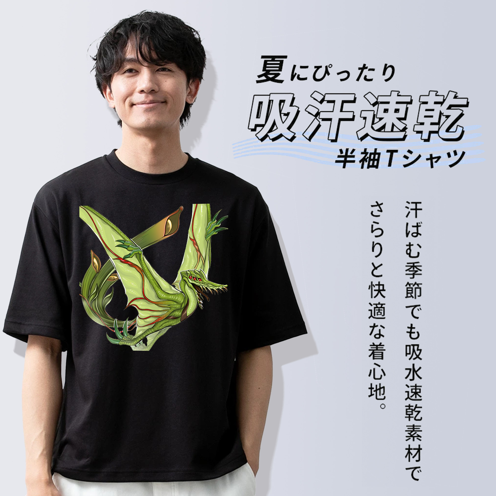 遊☆戯☆王 Yu-Gi-Oh! 綿100％ メンズ半袖Tシャツ｜肌触りやわらか＆通気性