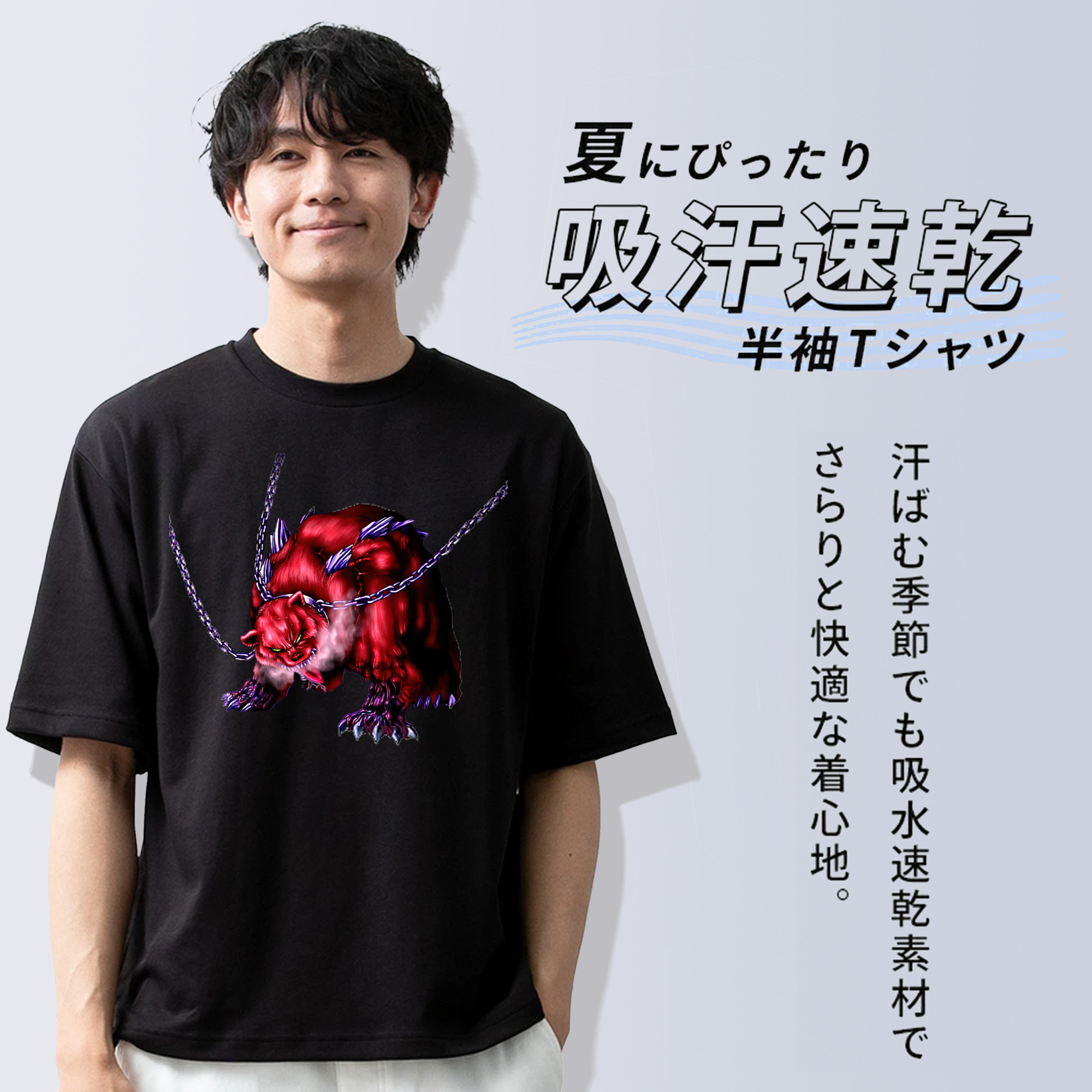 遊☆戯☆王 Yu-Gi-Oh! 綿100％ メンズ半袖Tシャツ｜肌触りやわらか＆通気性