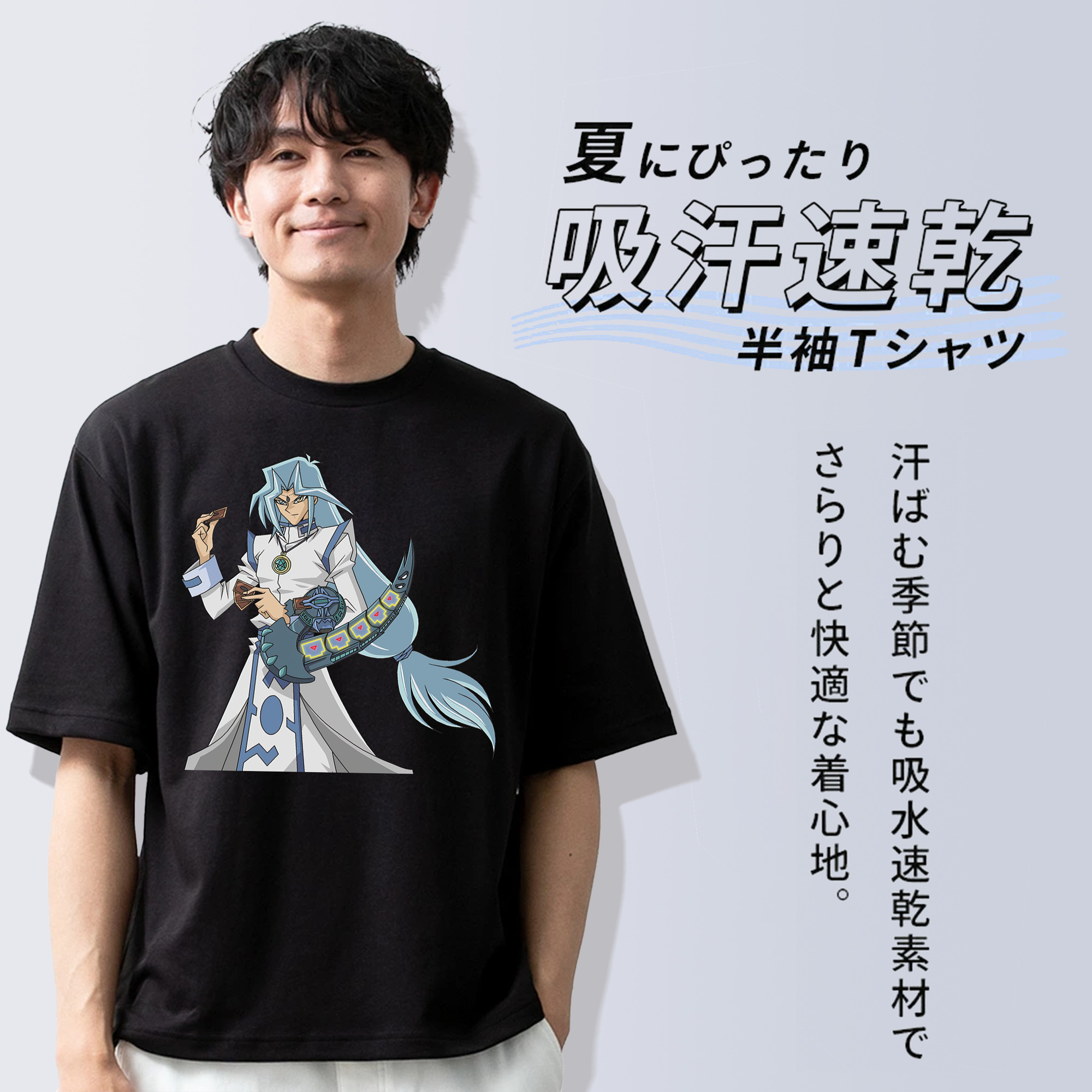 遊☆戯☆王 Yu-Gi-Oh! 綿100％ メンズ半袖Tシャツ｜肌触りやわらか＆通気性