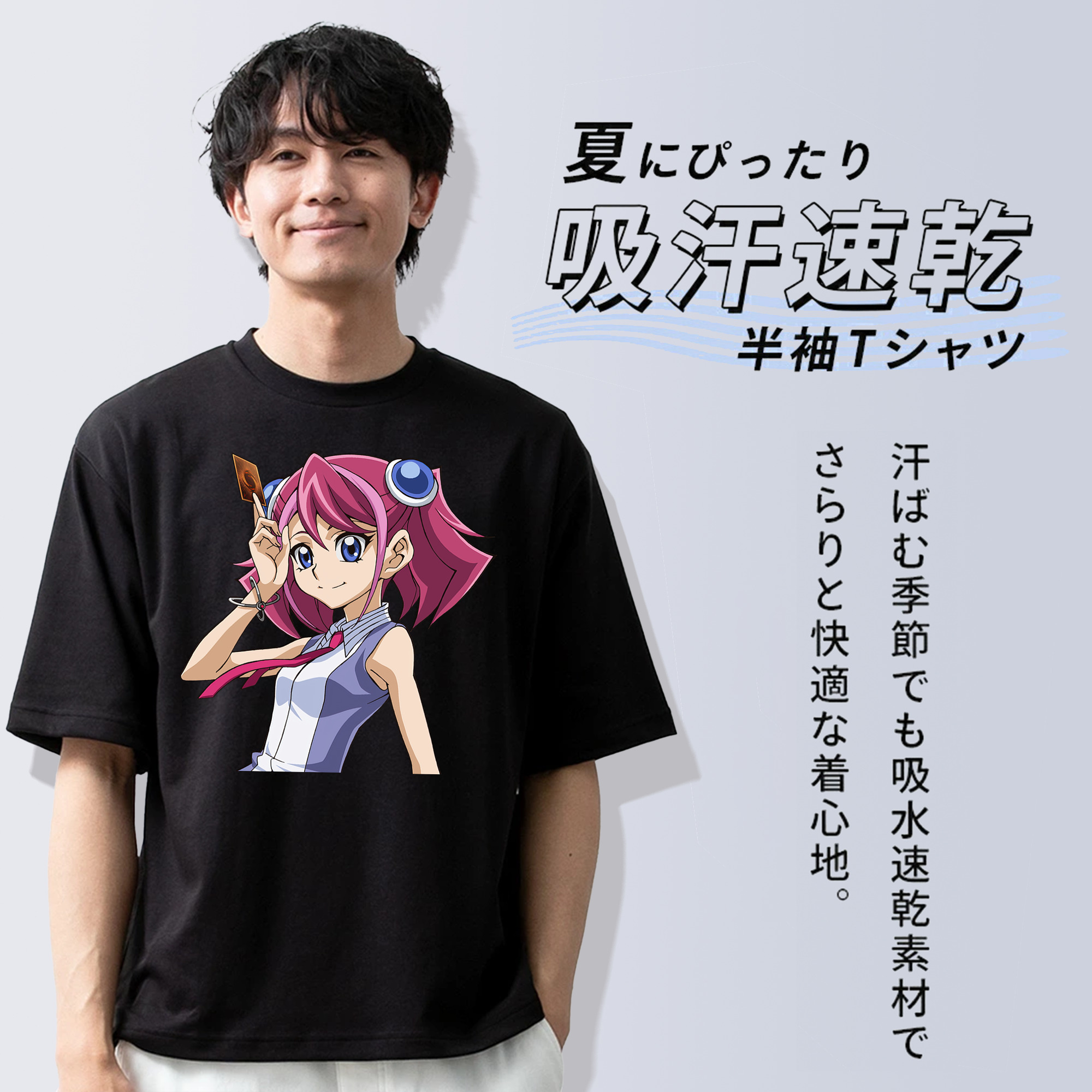 遊☆戯☆王 Yu-Gi-Oh! 綿100％ メンズ半袖Tシャツ｜肌触りやわらか＆通気性