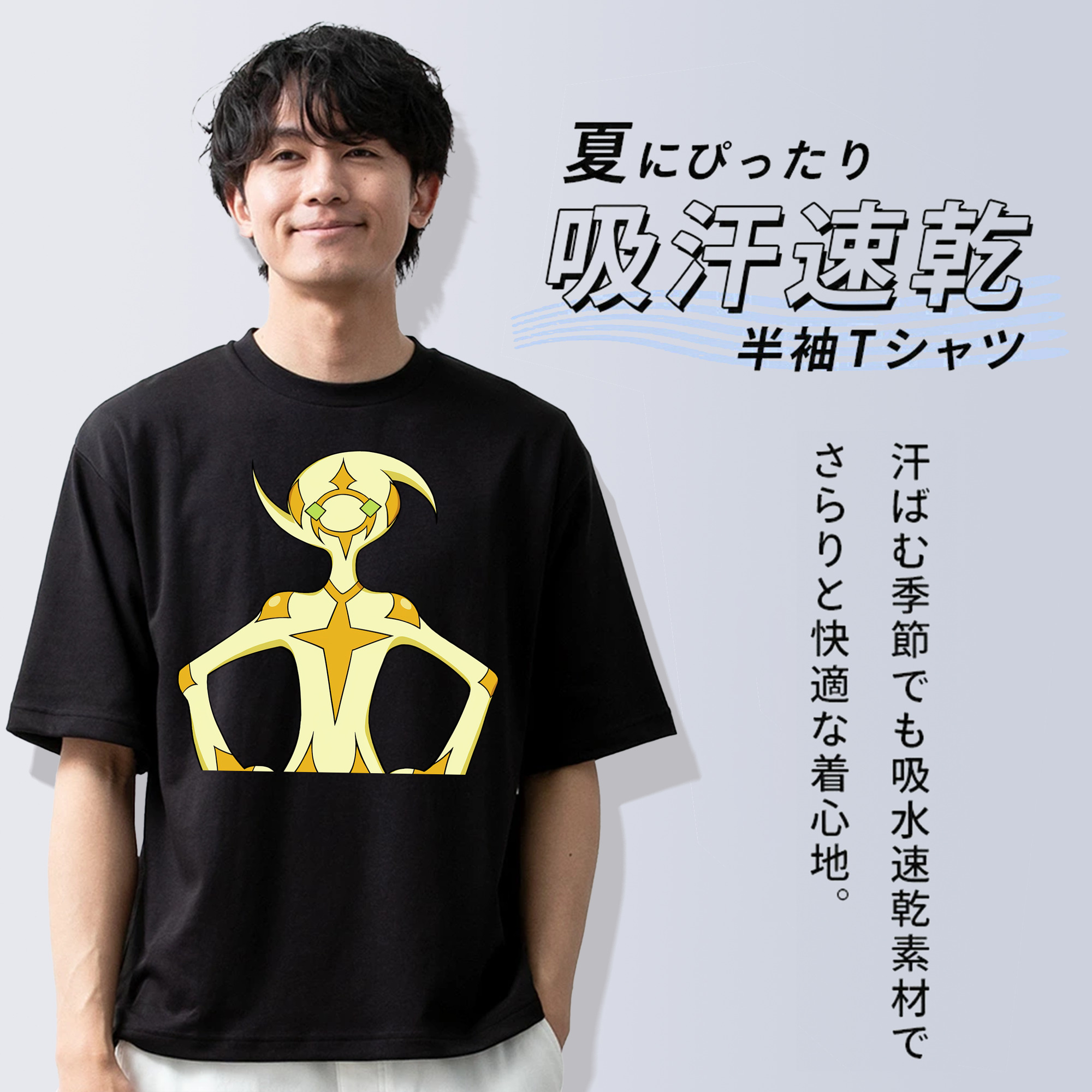 遊☆戯☆王 Yu-Gi-Oh! 綿100％ メンズ半袖Tシャツ｜肌触りやわらか＆通気性