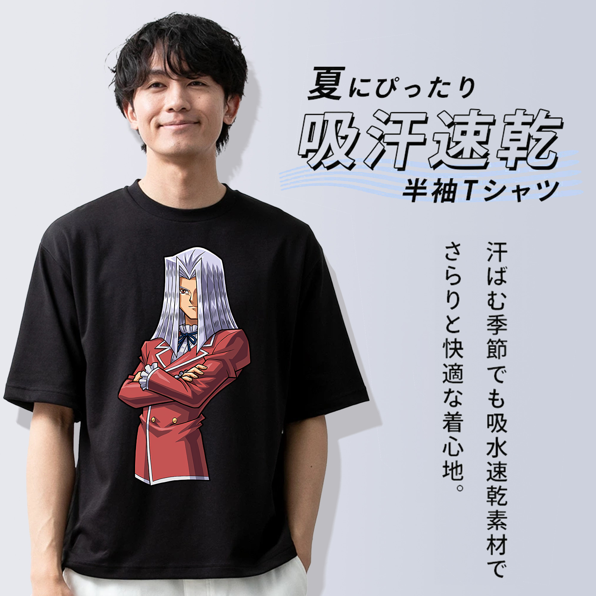 遊☆戯☆王 Yu-Gi-Oh! 綿100％ メンズ半袖Tシャツ｜肌触りやわらか＆通気性
