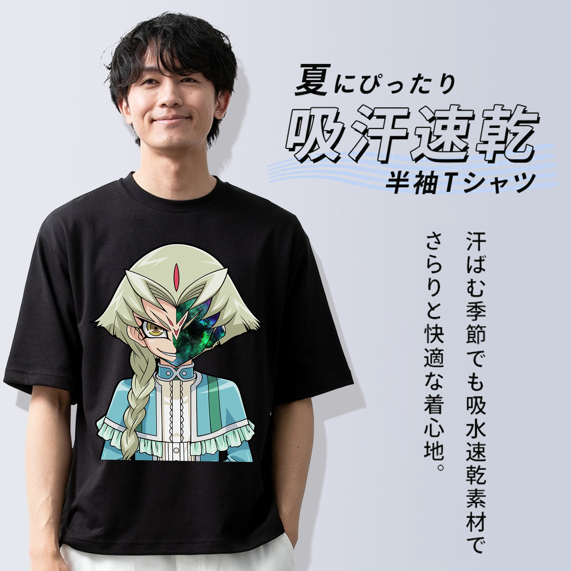 遊☆戯☆王 Yu-Gi-Oh! 綿100％ メンズ半袖Tシャツ｜肌触りやわらか＆通気性
