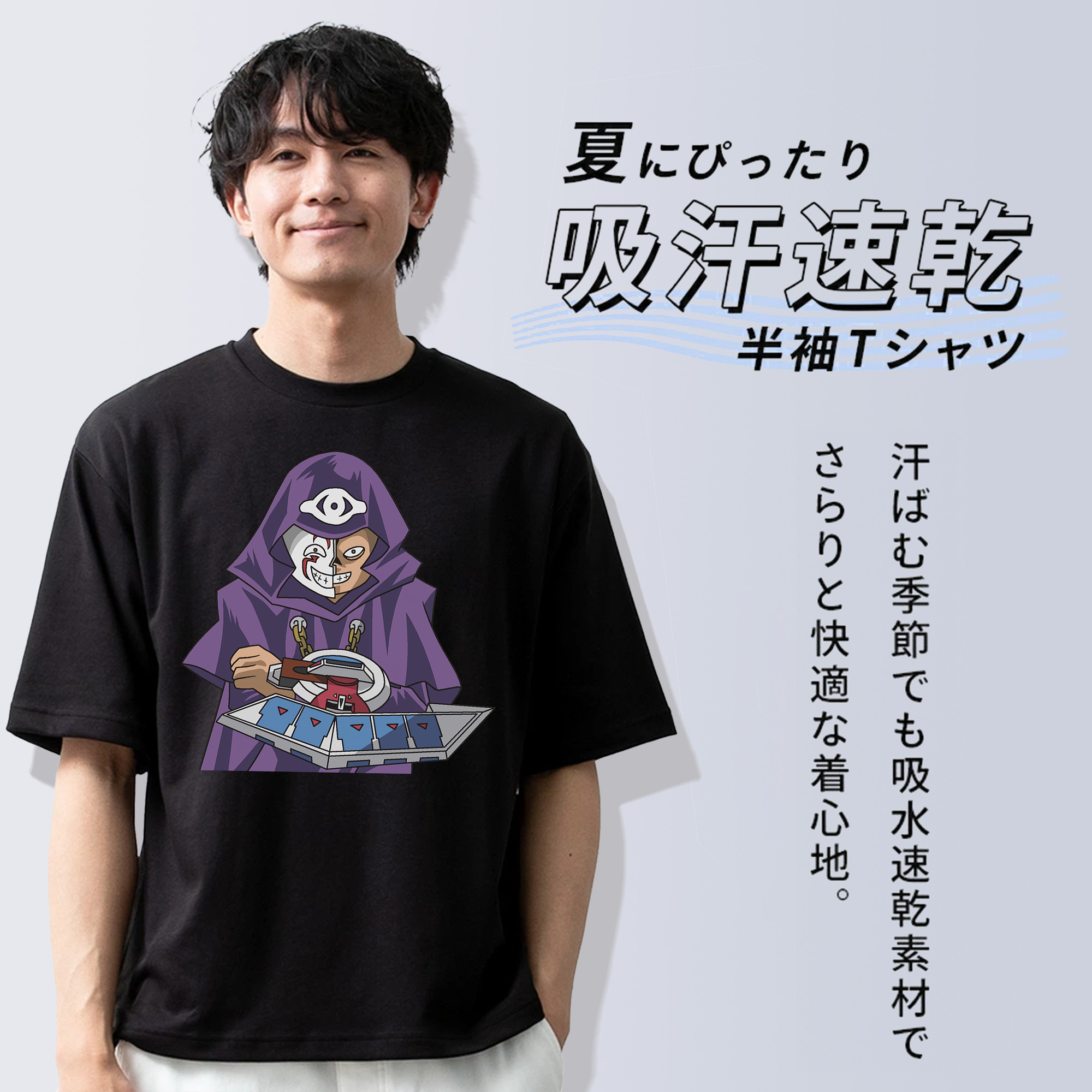 遊☆戯☆王 Yu-Gi-Oh! 綿100％ メンズ半袖Tシャツ｜肌触りやわらか＆通気性