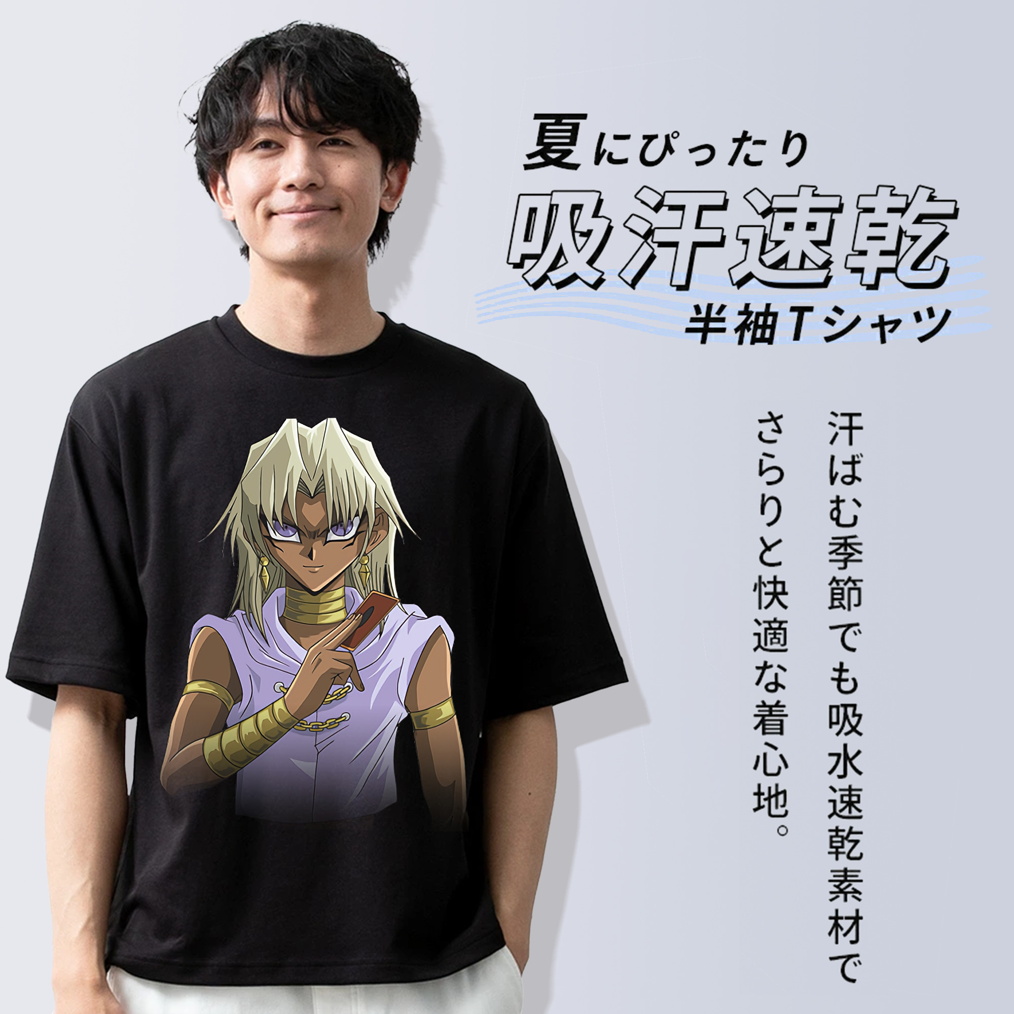 遊☆戯☆王 Yu-Gi-Oh! 綿100％ メンズ半袖Tシャツ｜肌触りやわらか＆通気性