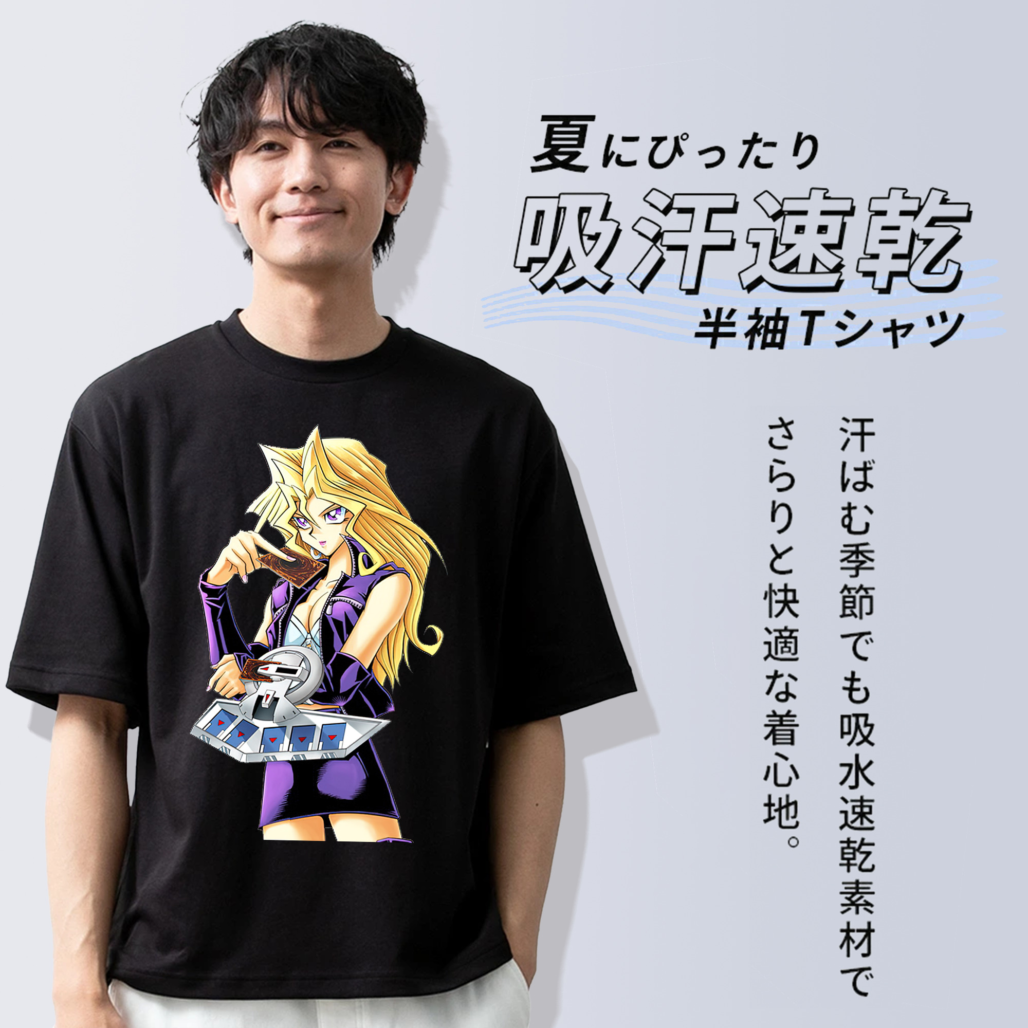 遊☆戯☆王 Yu-Gi-Oh! 綿100％ メンズ半袖Tシャツ｜肌触りやわらか＆通気性