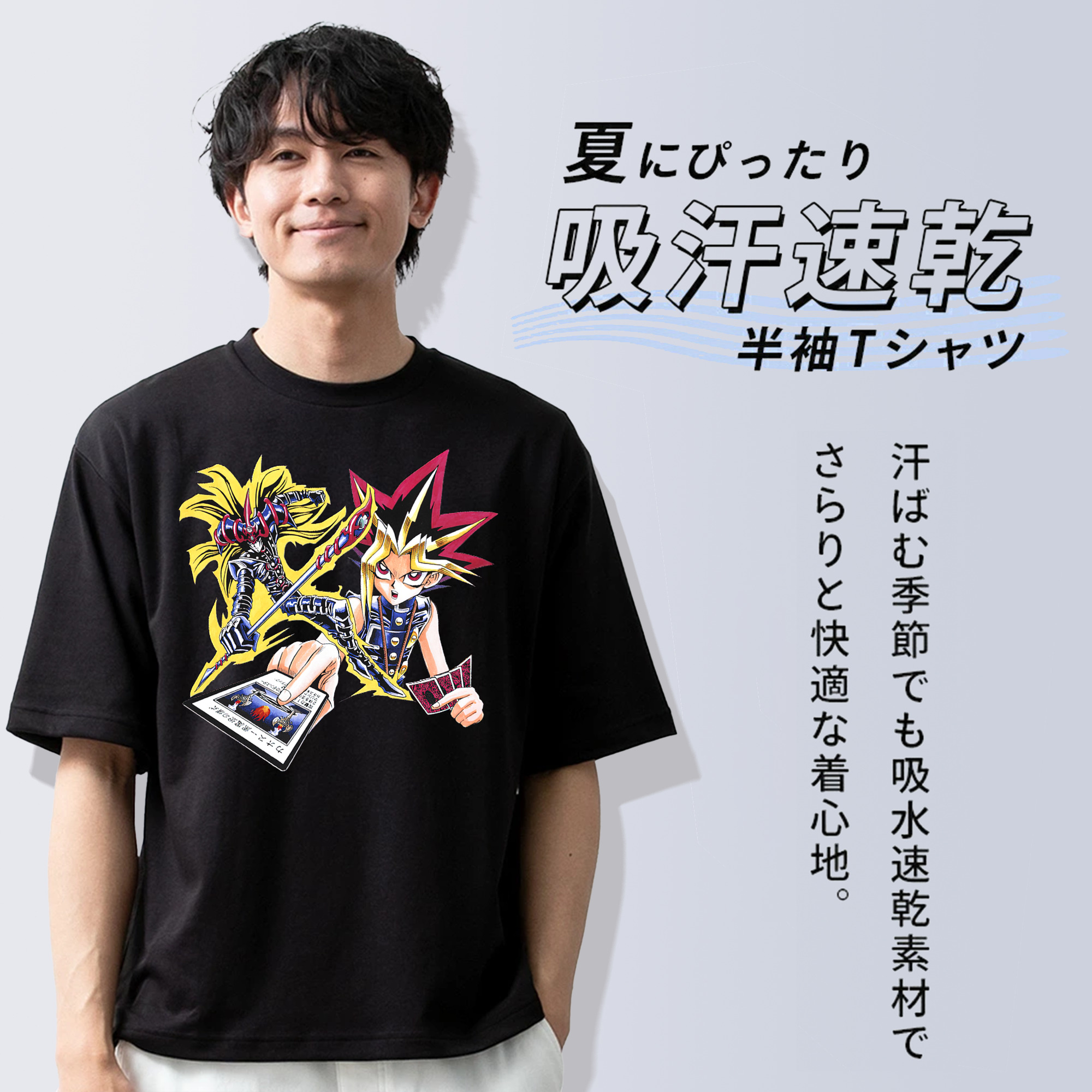 遊☆戯☆王 Yu-Gi-Oh! 綿100％ メンズ半袖Tシャツ｜肌触りやわらか＆通気性