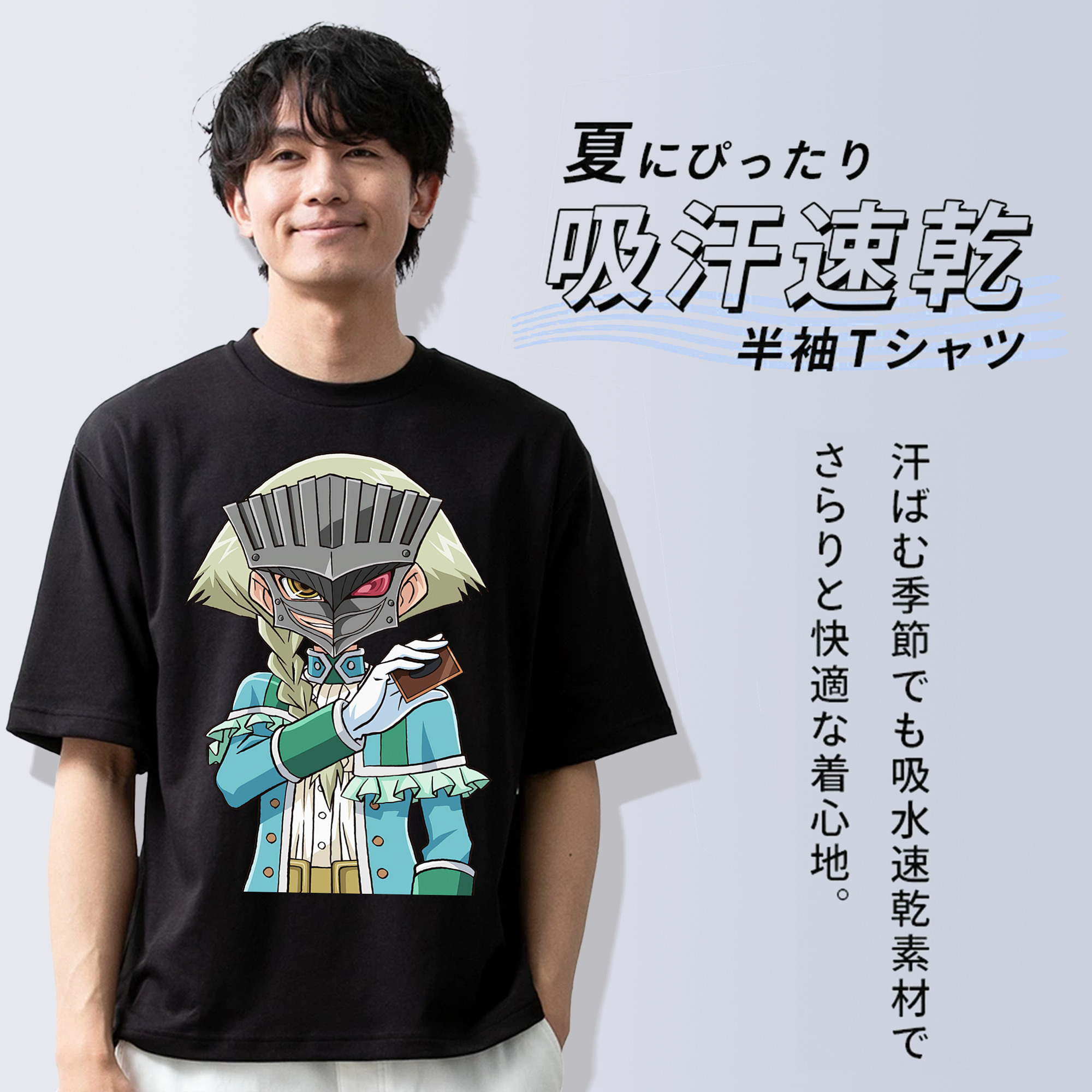 遊☆戯☆王 Yu-Gi-Oh! 綿100％ メンズ半袖Tシャツ｜肌触りやわらか＆通気性