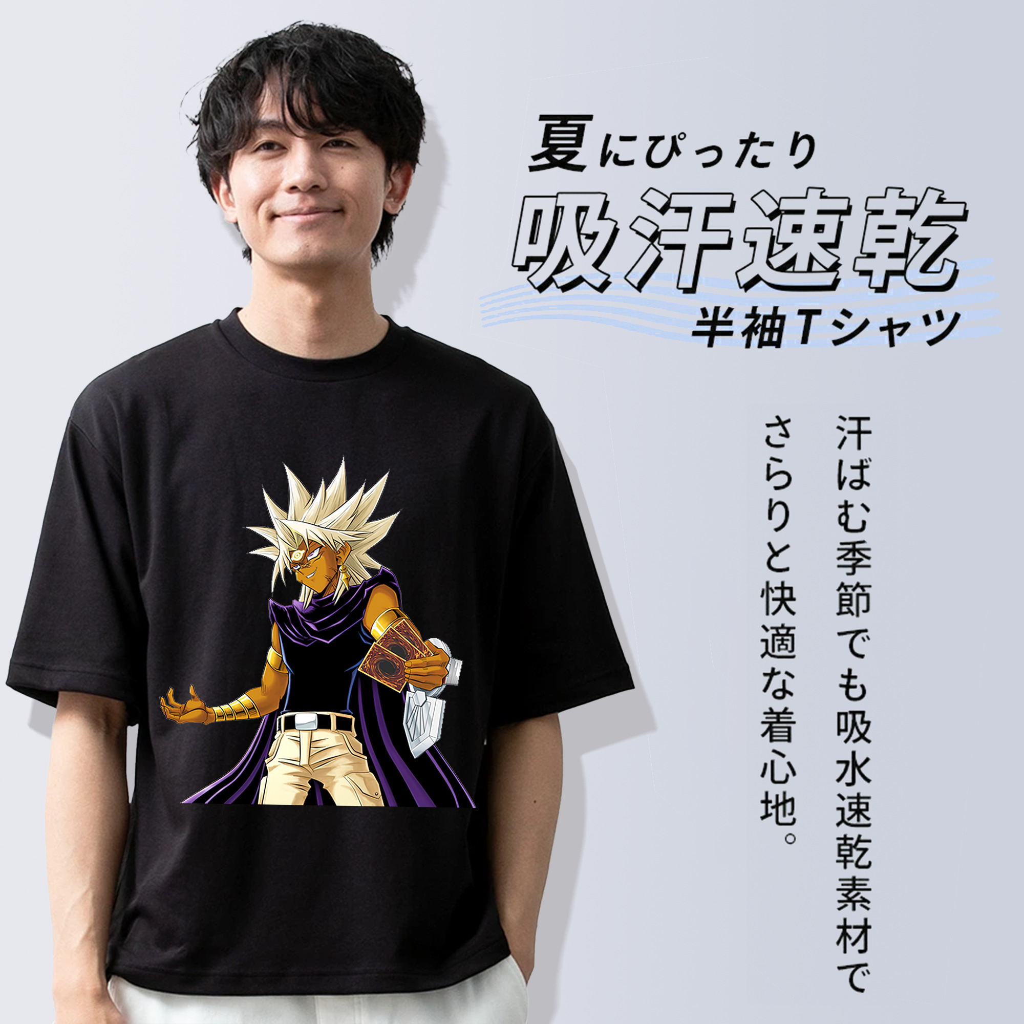 遊☆戯☆王 Yu-Gi-Oh! 綿100％ メンズ半袖Tシャツ｜肌触りやわらか＆通気性