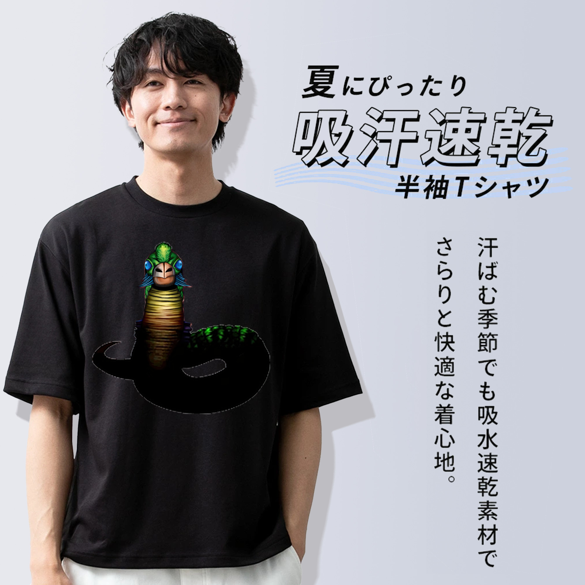 遊☆戯☆王 Yu-Gi-Oh! 綿100％ メンズ半袖Tシャツ｜肌触りやわらか＆通気性
