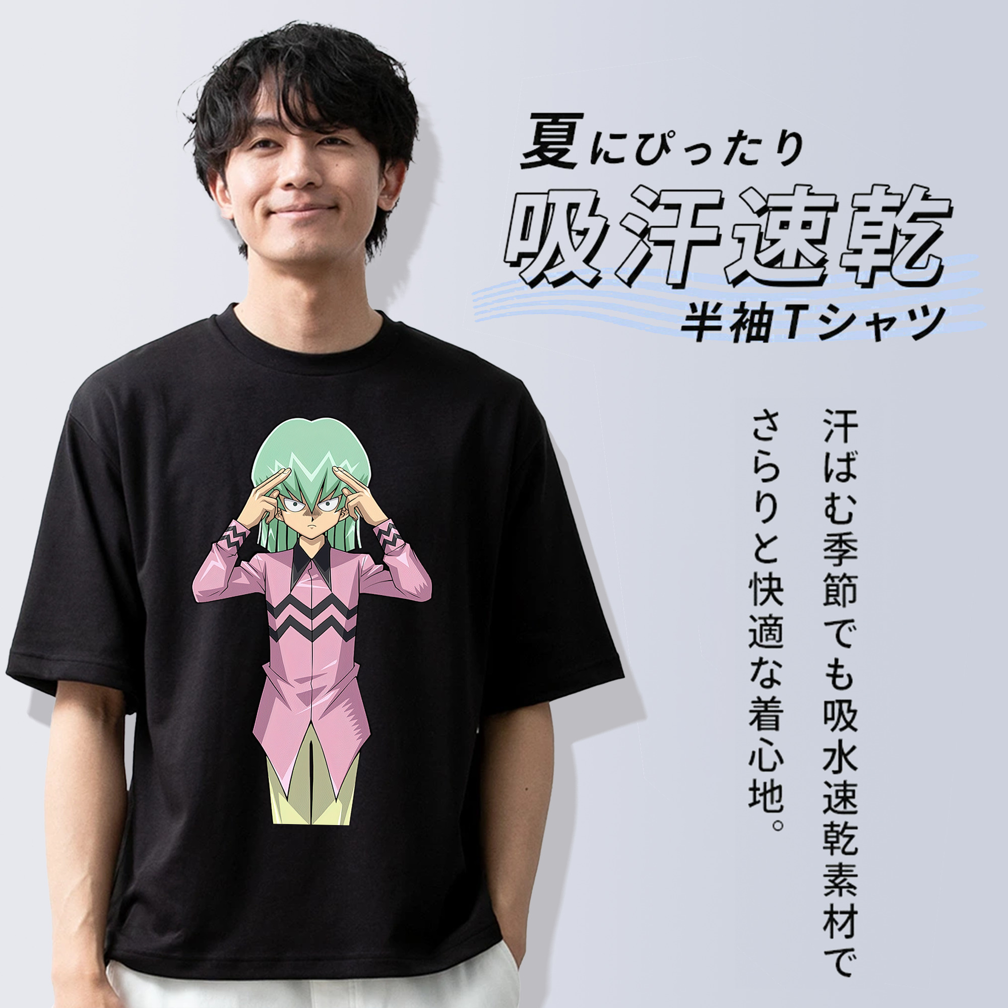 遊☆戯☆王 Yu-Gi-Oh! 綿100％ メンズ半袖Tシャツ｜肌触りやわらか＆通気性