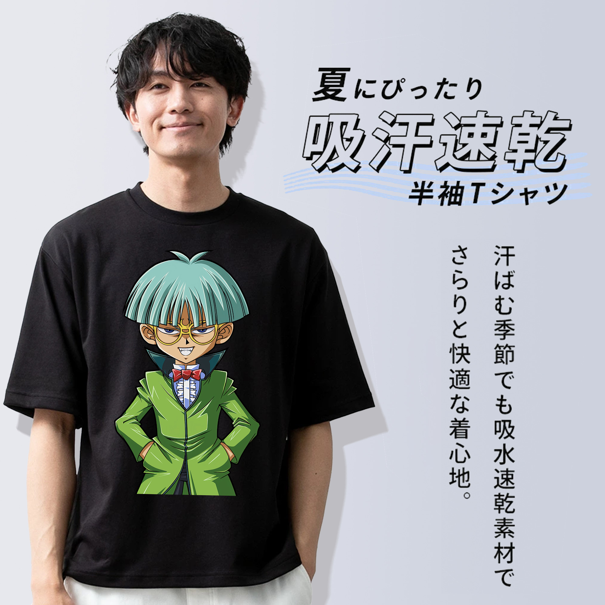 遊☆戯☆王 Yu-Gi-Oh! 綿100％ メンズ半袖Tシャツ｜肌触りやわらか＆通気性