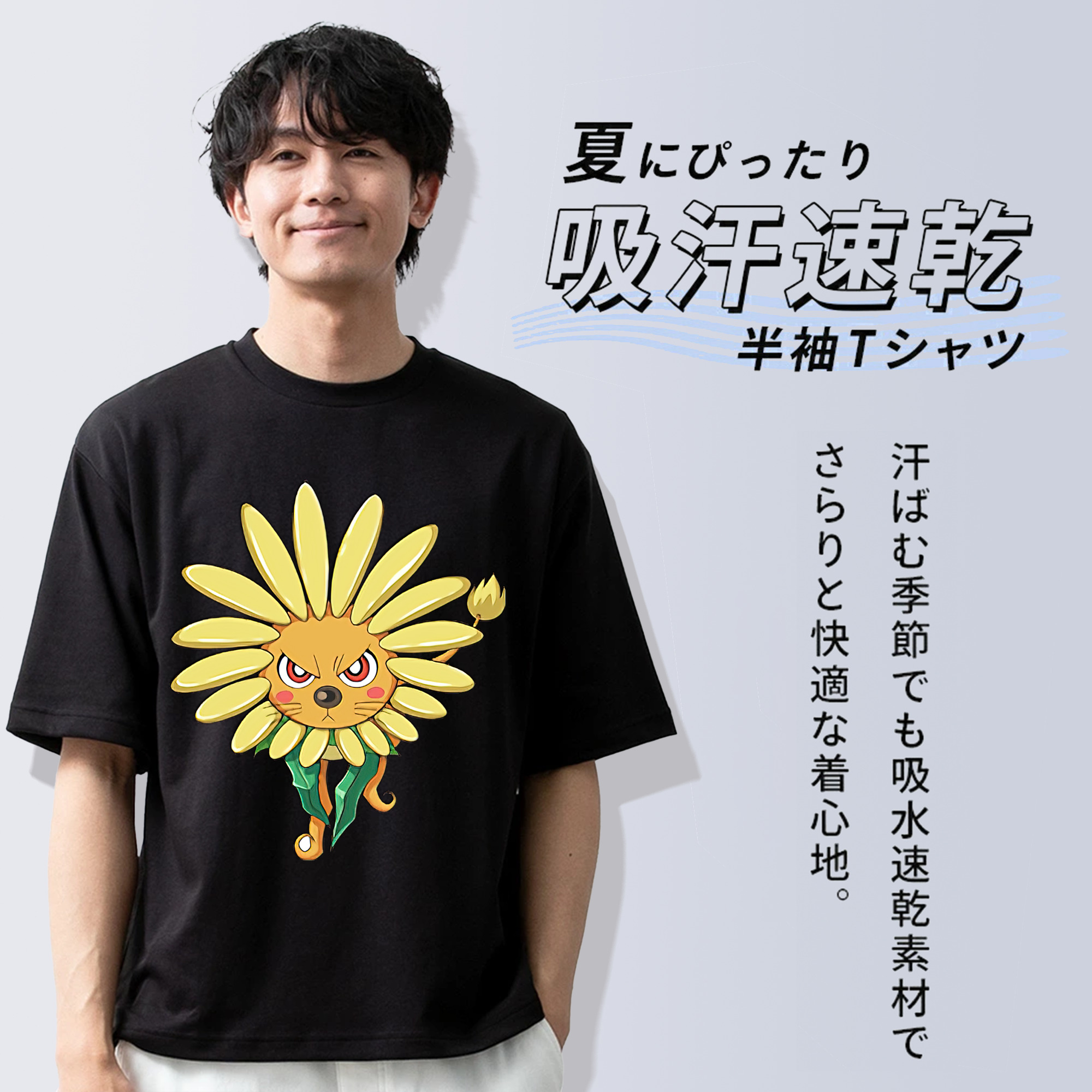 遊☆戯☆王 Yu-Gi-Oh! 綿100％ メンズ半袖Tシャツ｜肌触りやわらか＆通気性