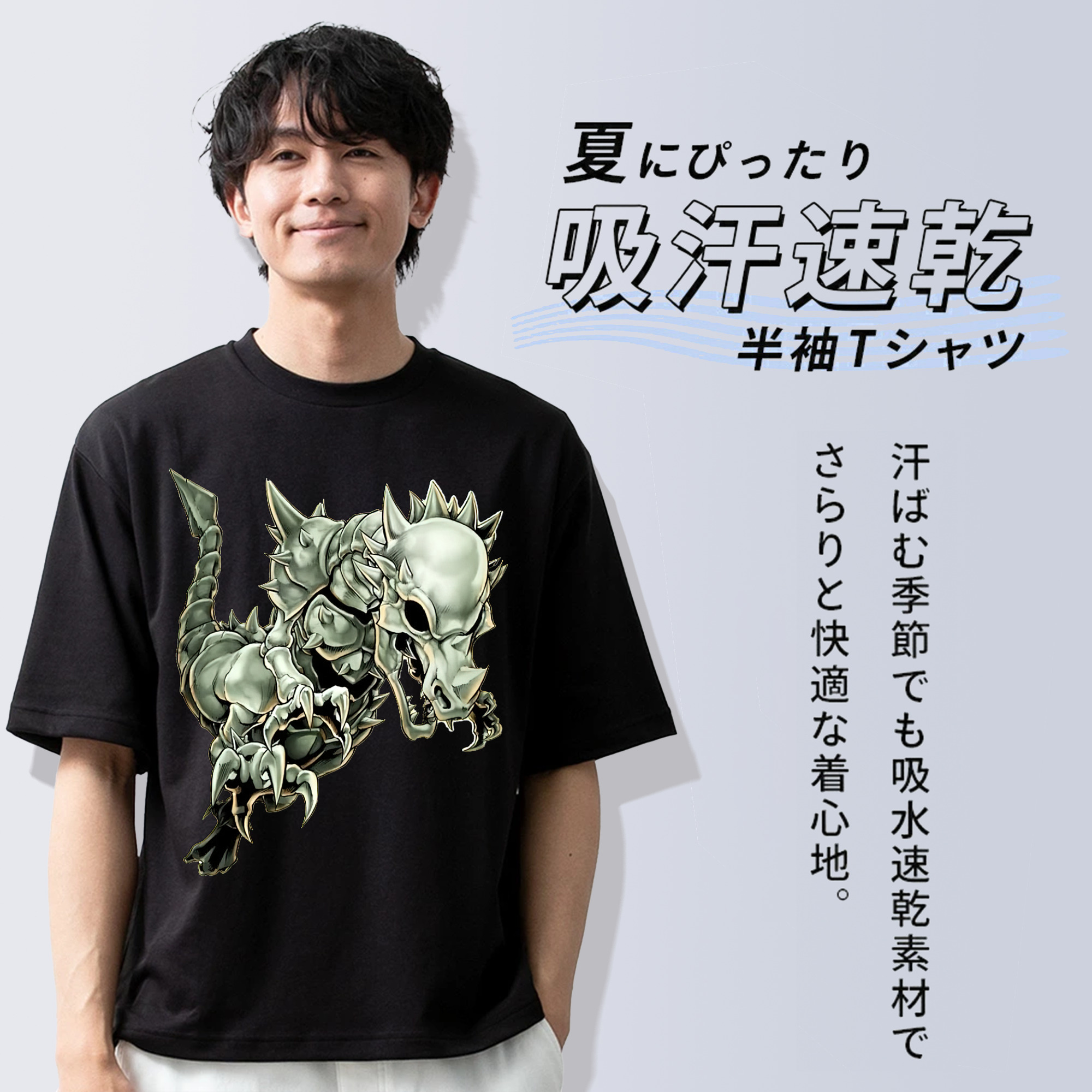 遊☆戯☆王 Yu-Gi-Oh! 綿100％ メンズ半袖Tシャツ｜肌触りやわらか＆通気性