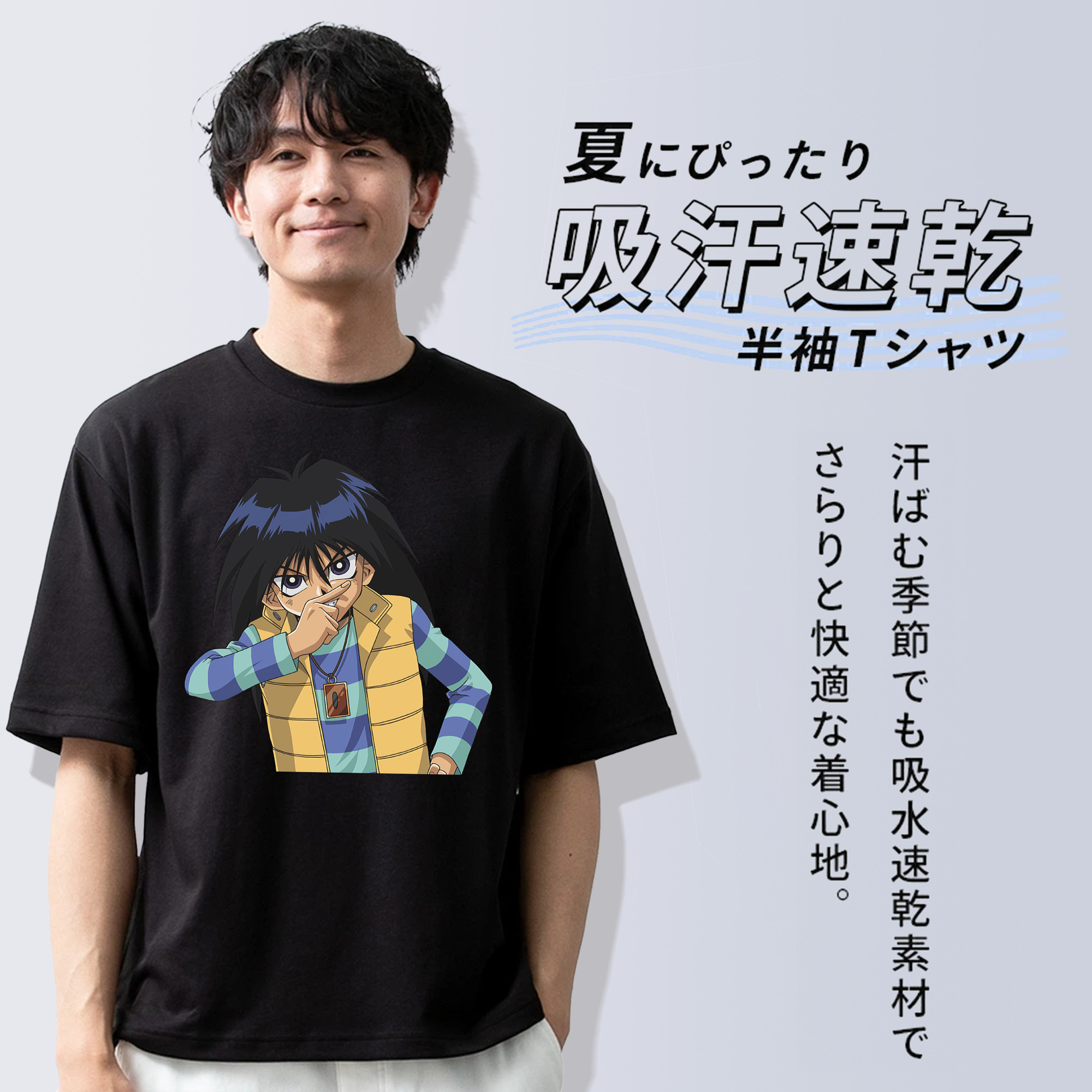 遊☆戯☆王 Yu-Gi-Oh! 綿100％ メンズ半袖Tシャツ｜肌触りやわらか＆通気性